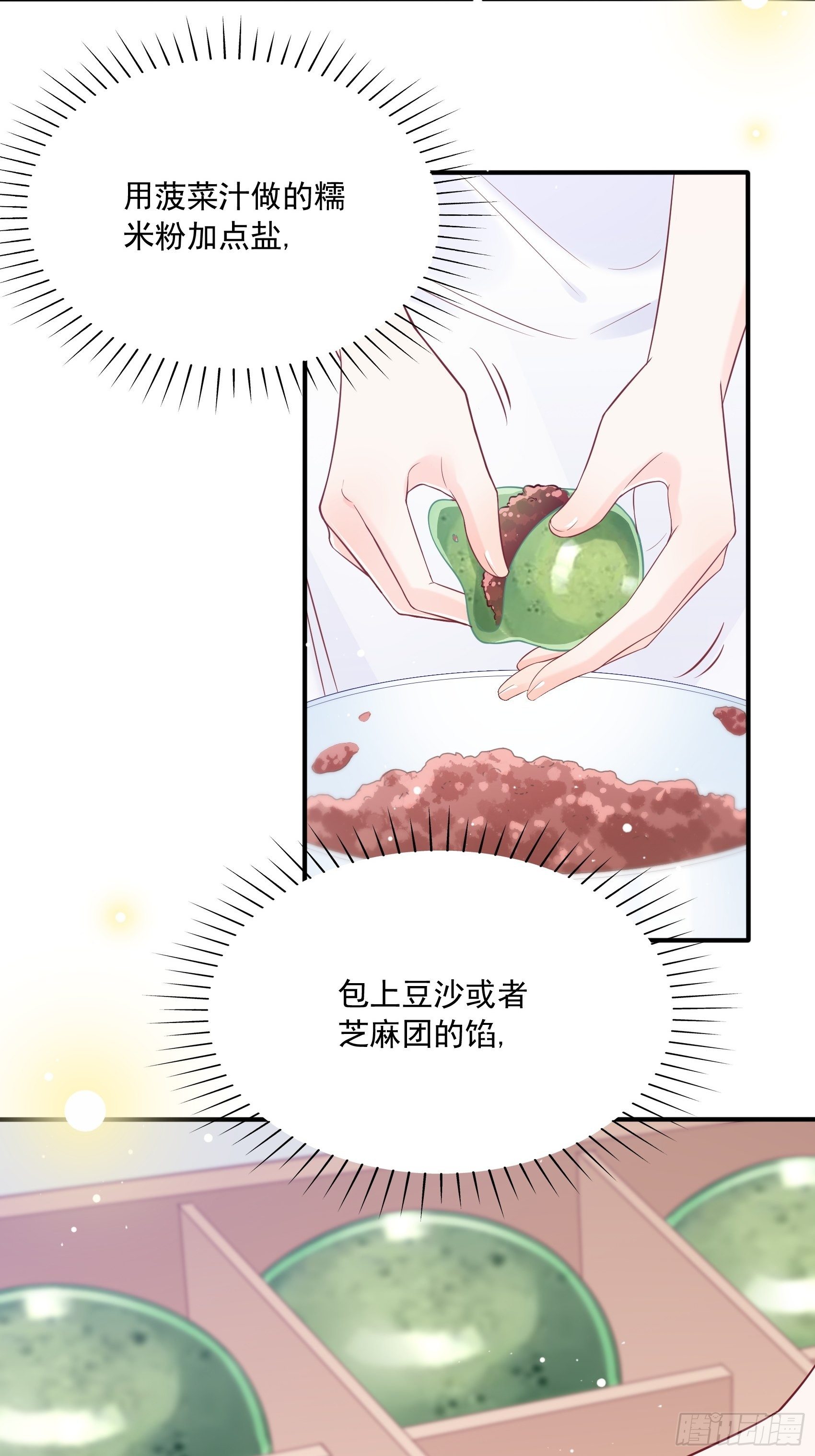 57：我犯什么贱&hellip;&hellip;-第60话