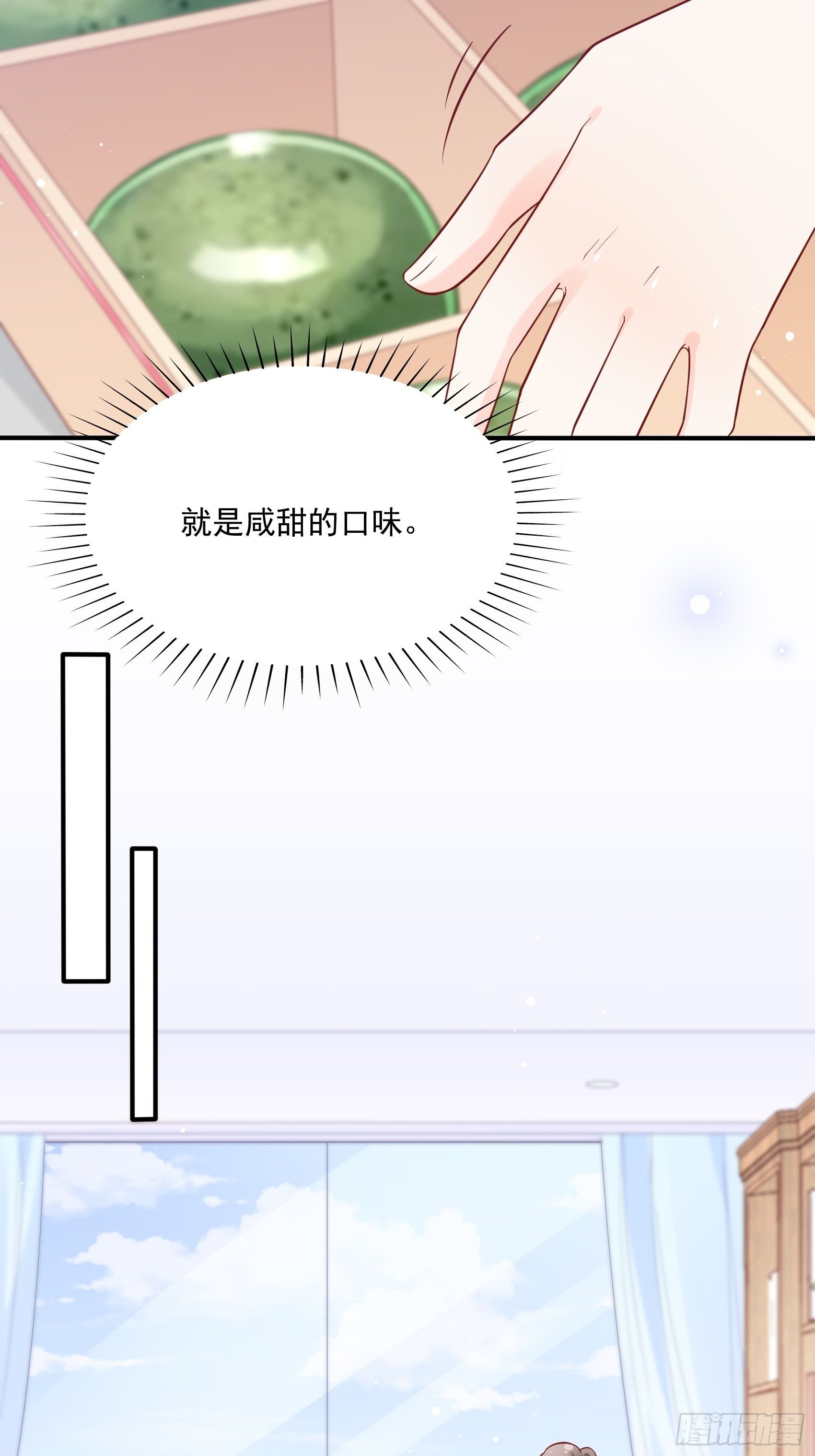 57：我犯什么贱&hellip;&hellip;-第60话