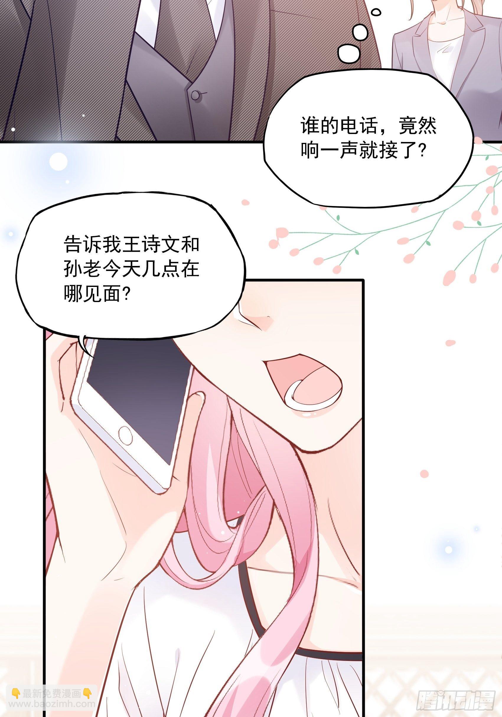 57：我犯什么贱&hellip;&hellip;-第60话