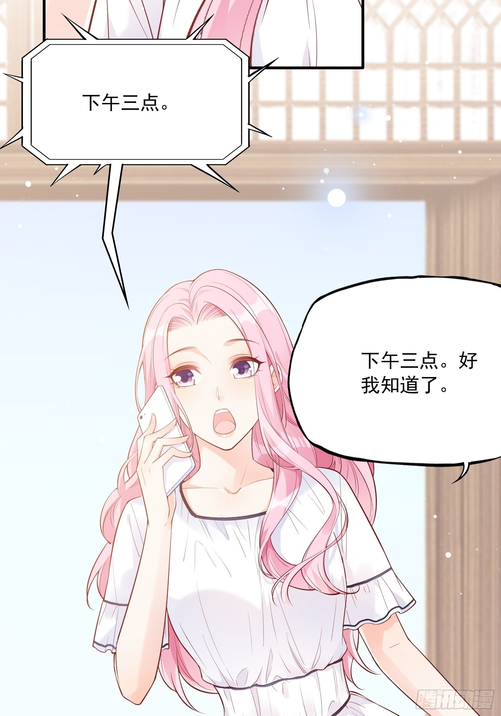 57：我犯什么贱&hellip;&hellip;-第60话