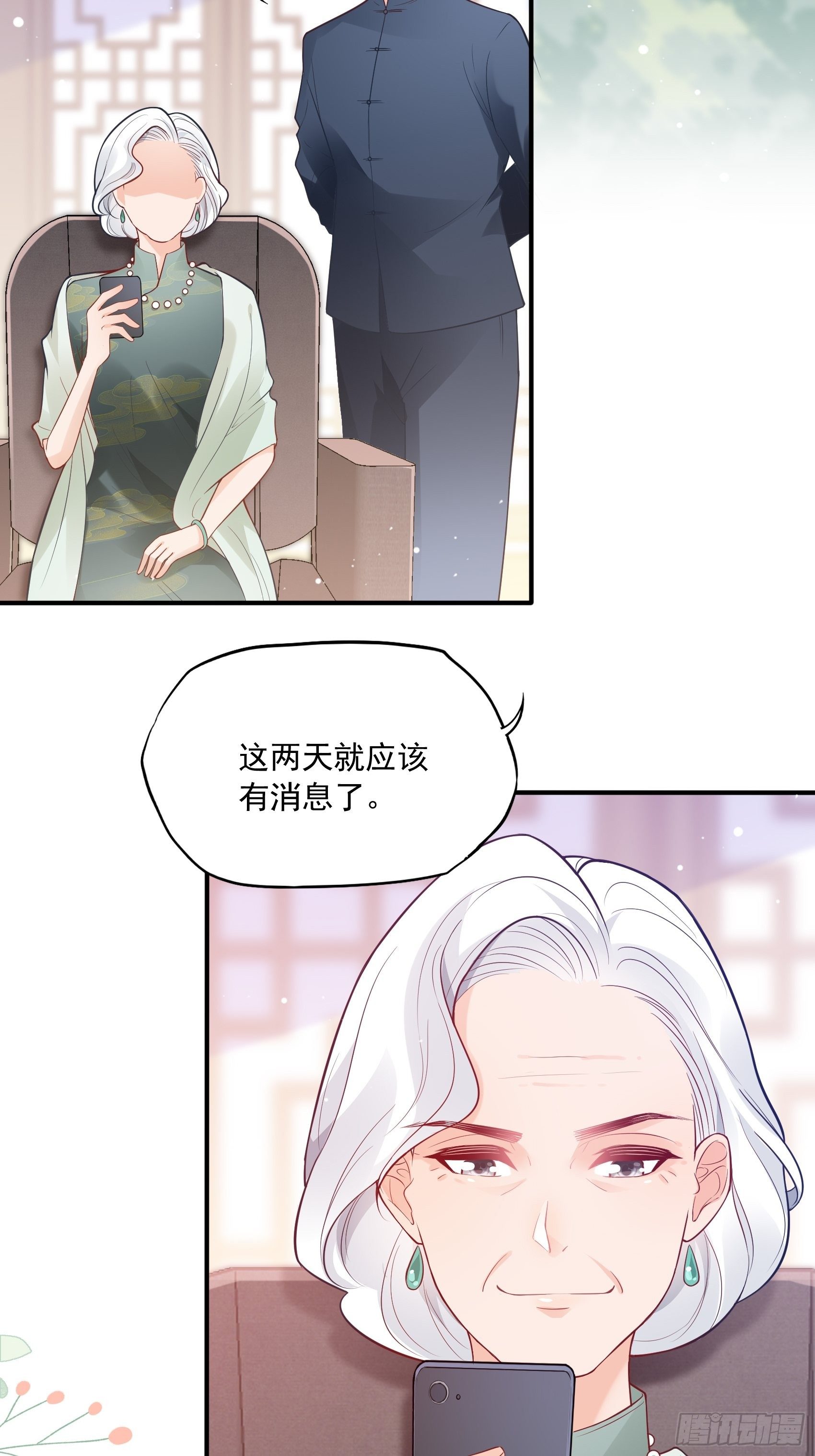 57：我犯什么贱&hellip;&hellip;-第60话
