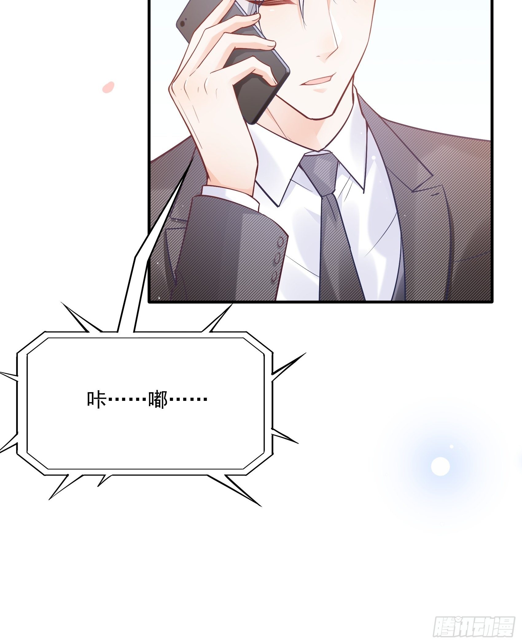 57：我犯什么贱&hellip;&hellip;-第60话