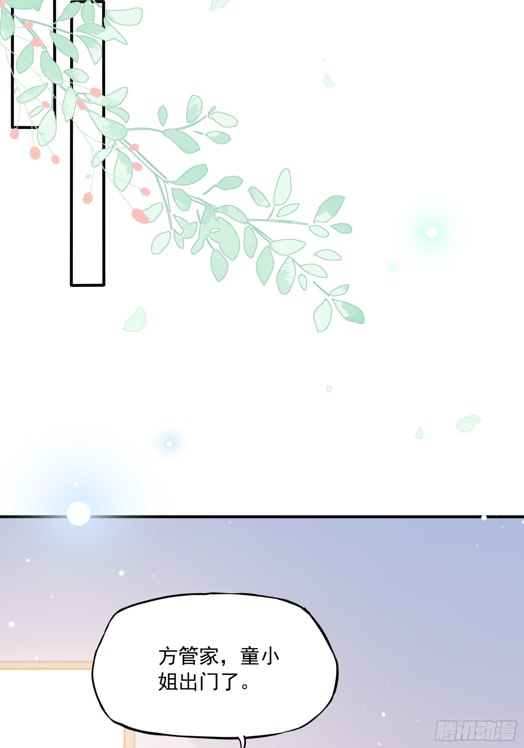 57：我犯什么贱&hellip;&hellip;-第60话