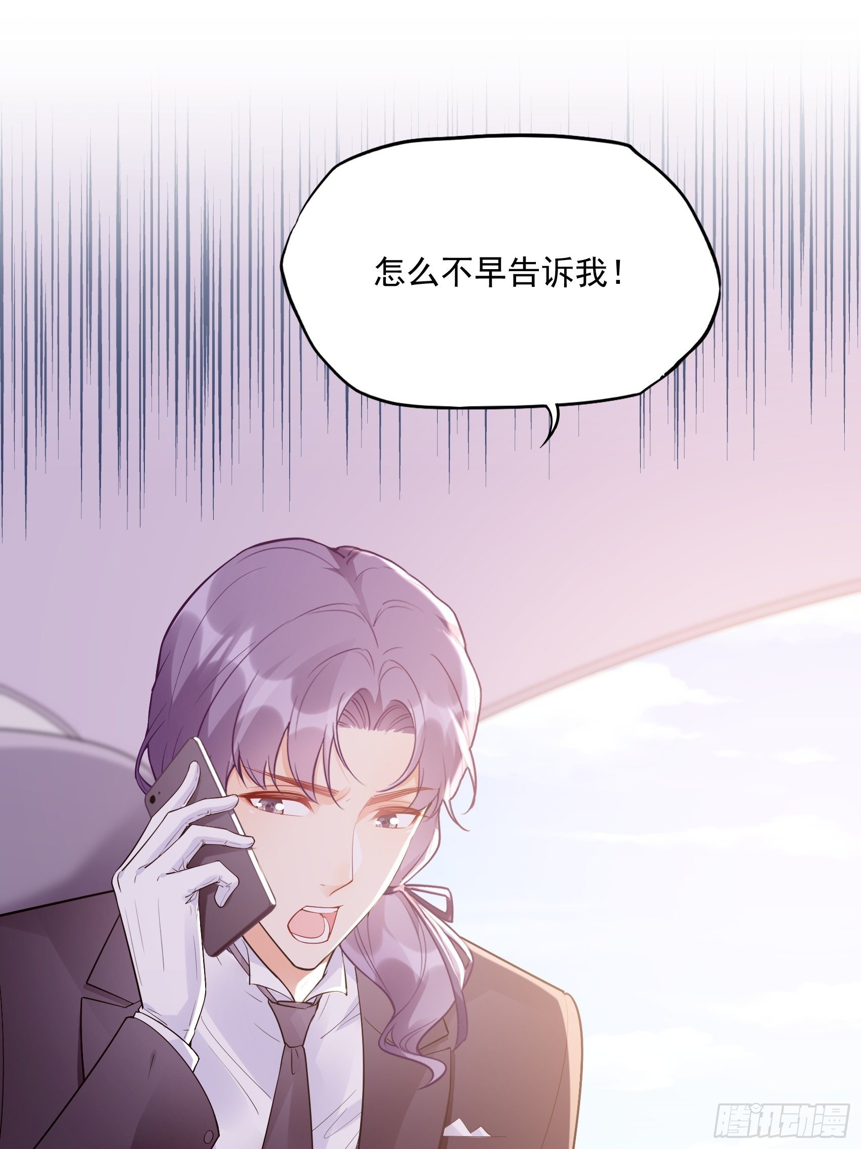 57：我犯什么贱&hellip;&hellip;-第60话