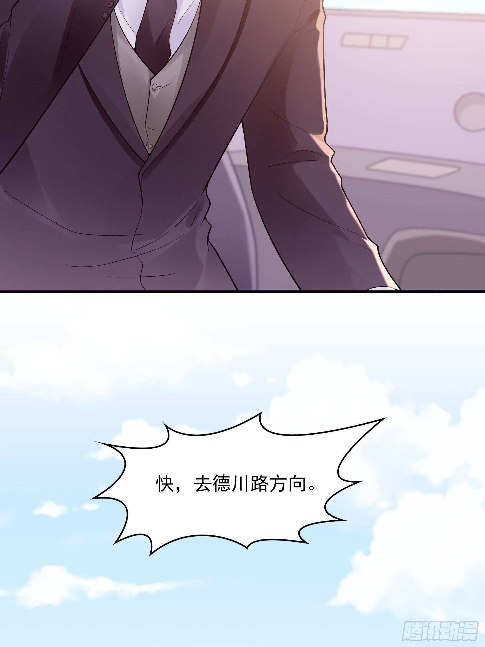 57：我犯什么贱&hellip;&hellip;-第60话