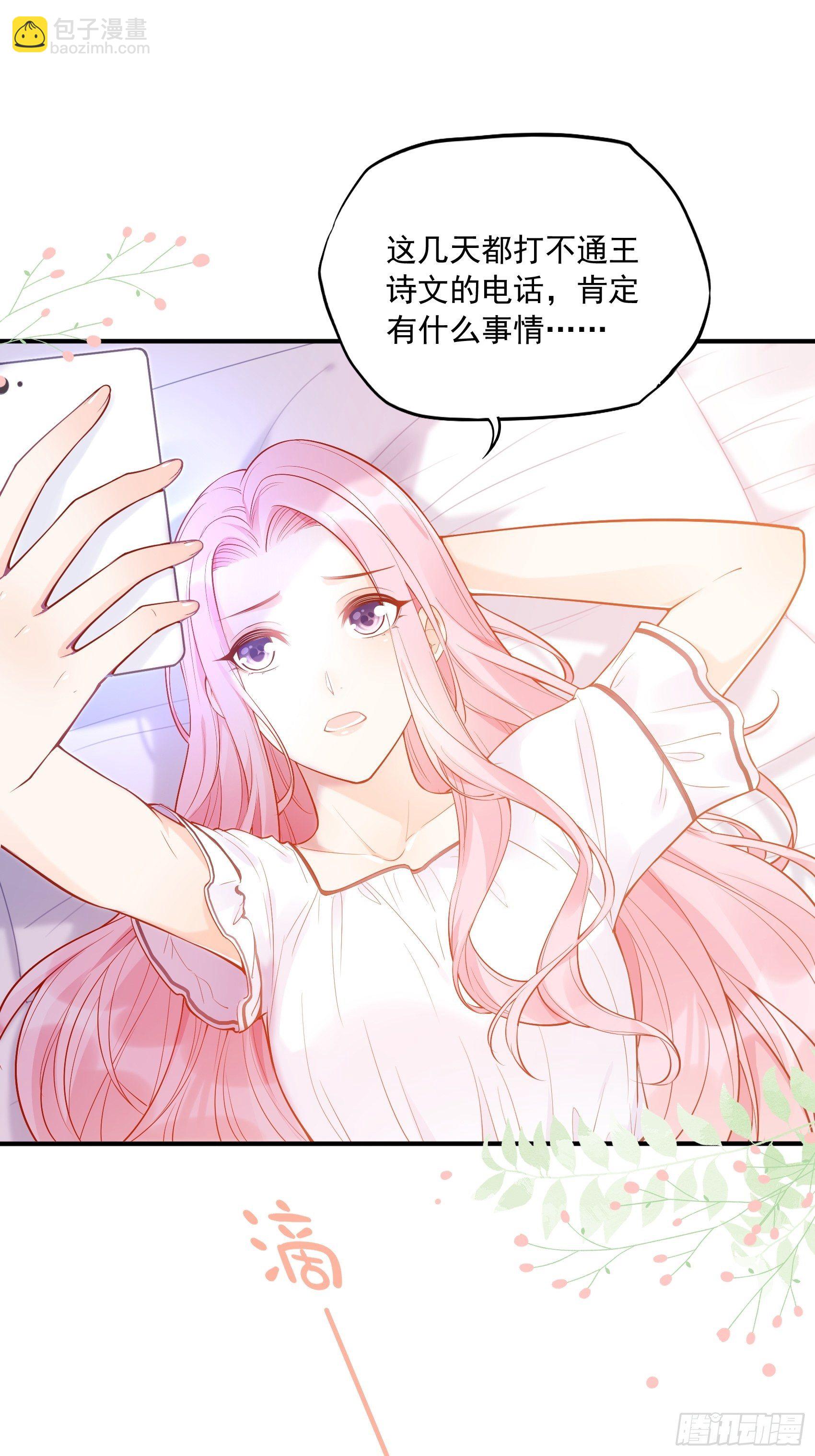 57：我犯什么贱&hellip;&hellip;-第60话