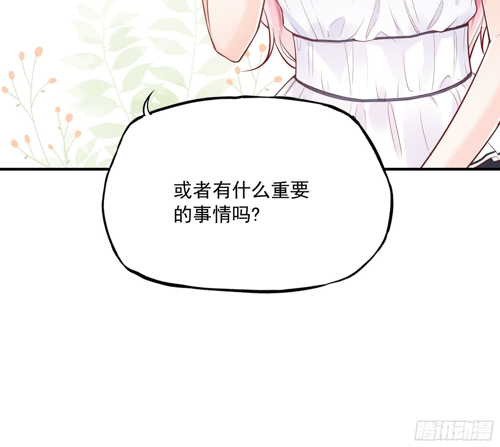 57：我犯什么贱&hellip;&hellip;-第60话