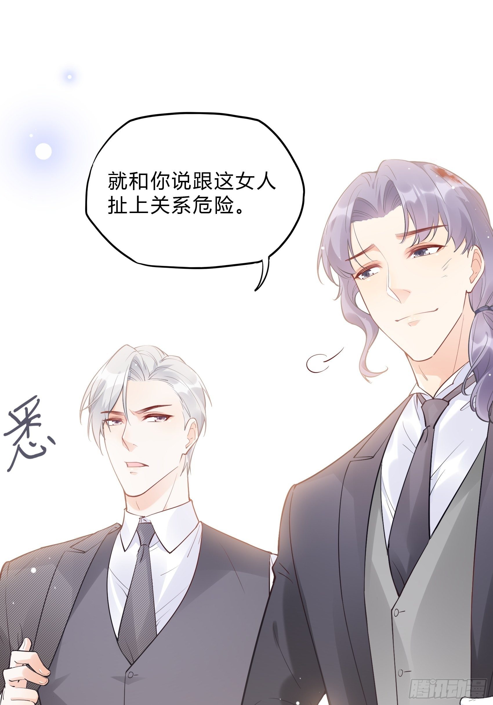 59:这才开始呢！-第62话