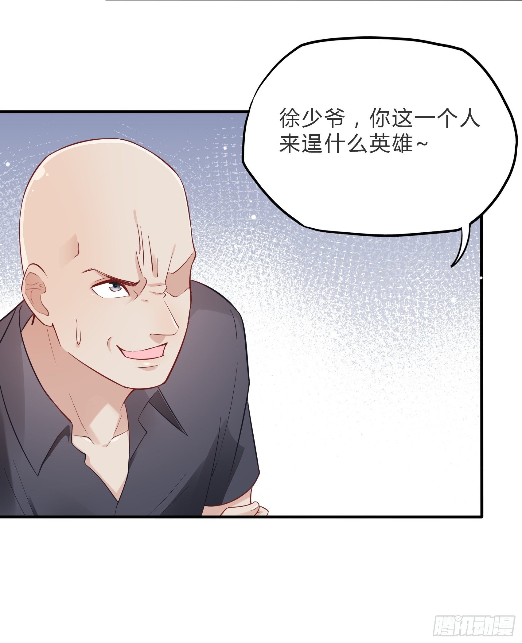 59:这才开始呢！-第62话