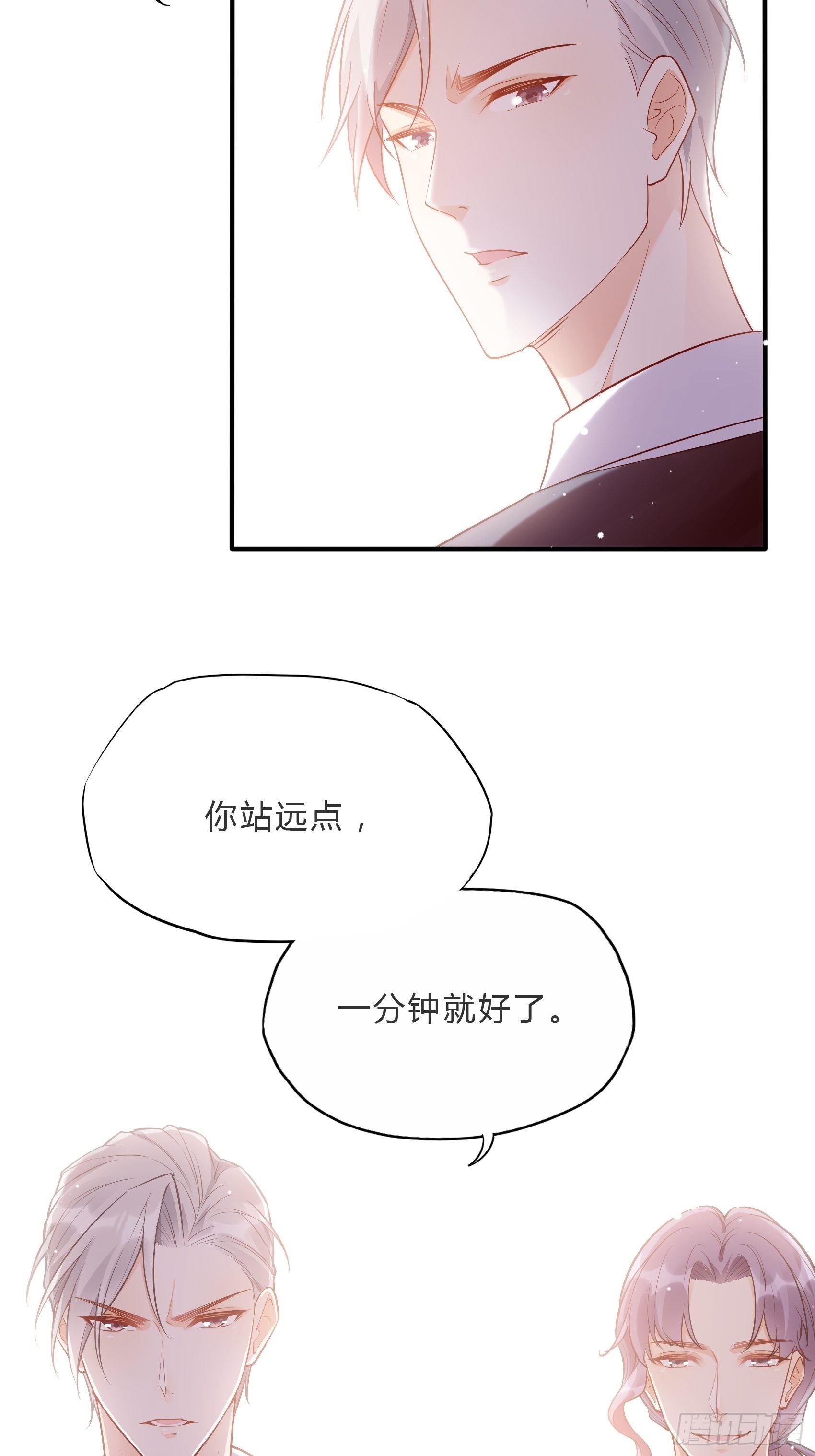 59:这才开始呢！-第62话