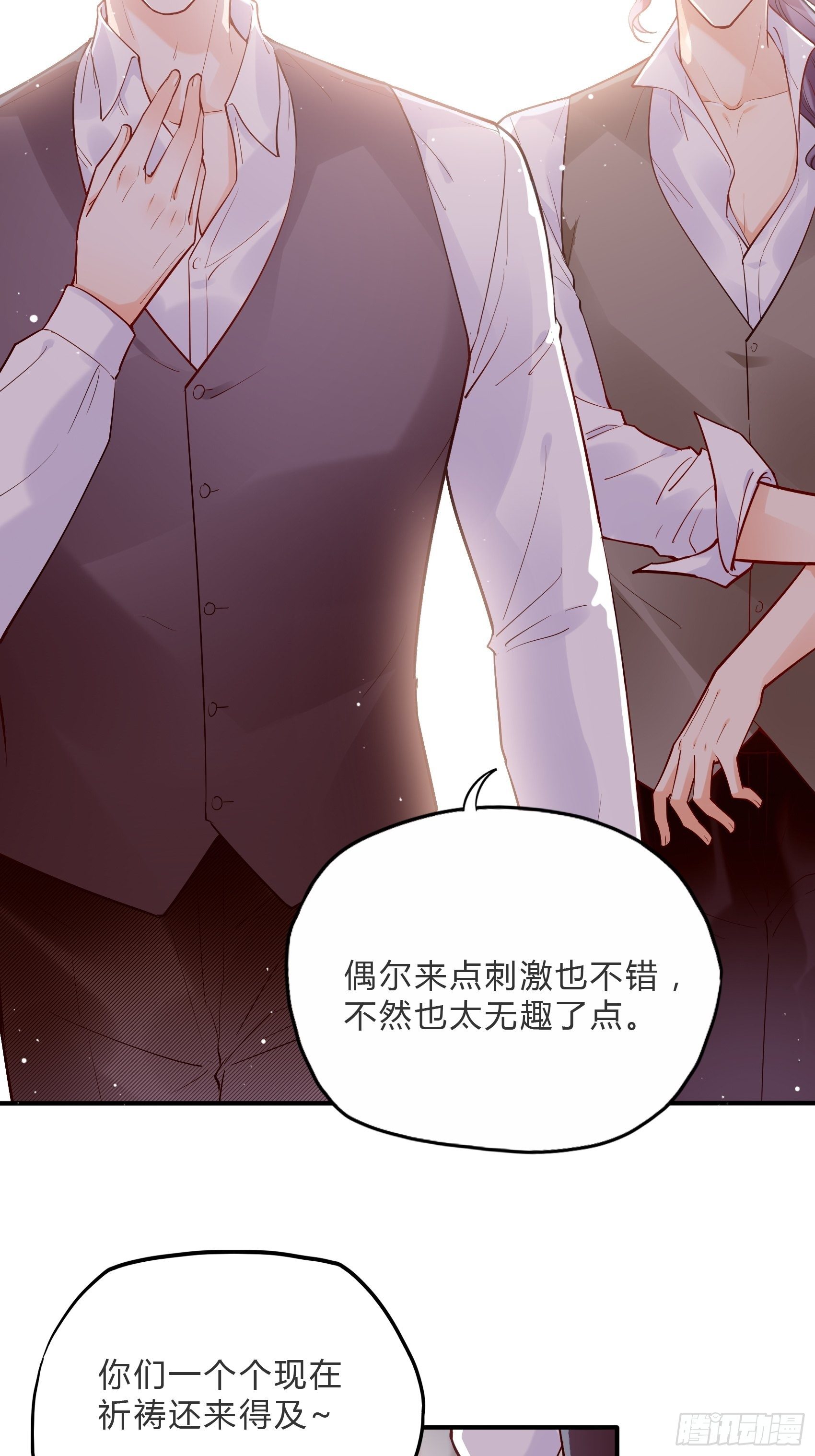 59:这才开始呢！-第62话