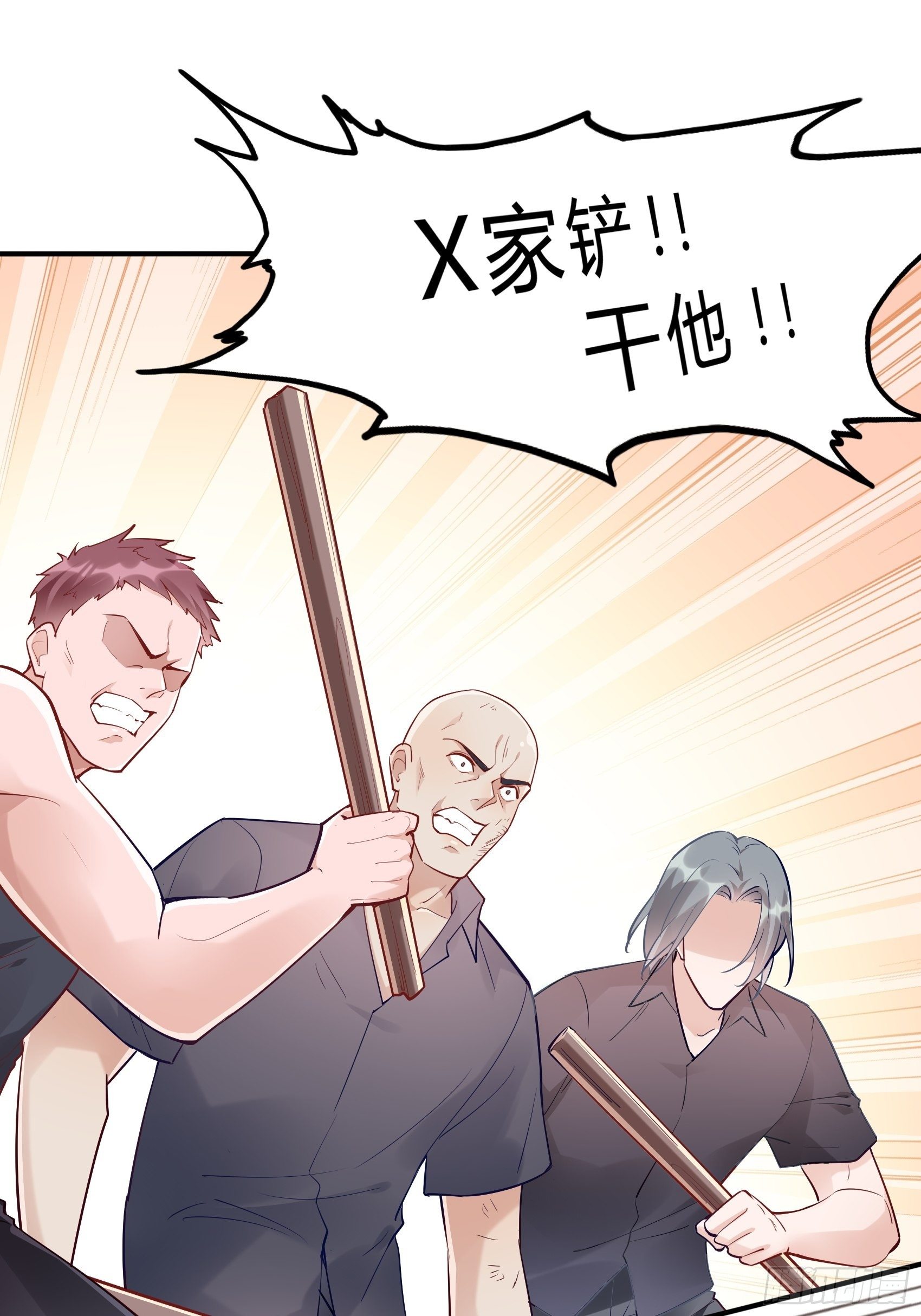 59:这才开始呢！-第62话