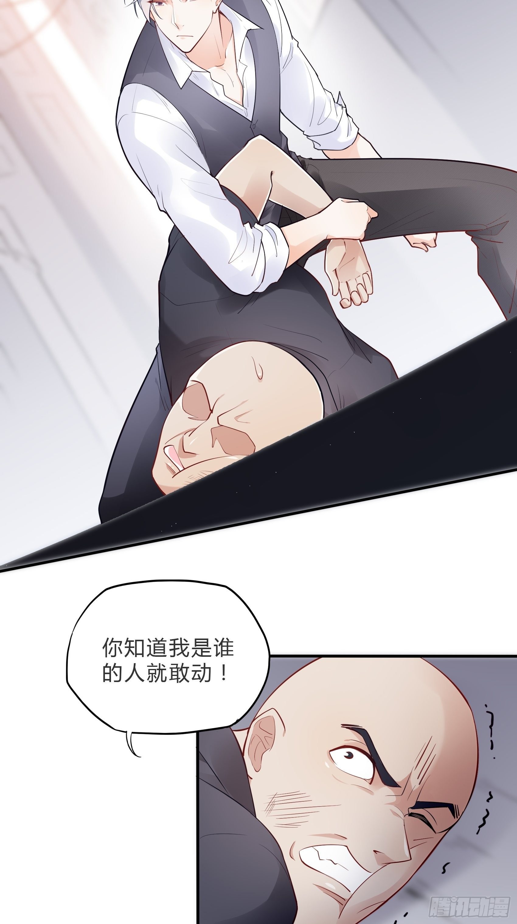 59:这才开始呢！-第62话