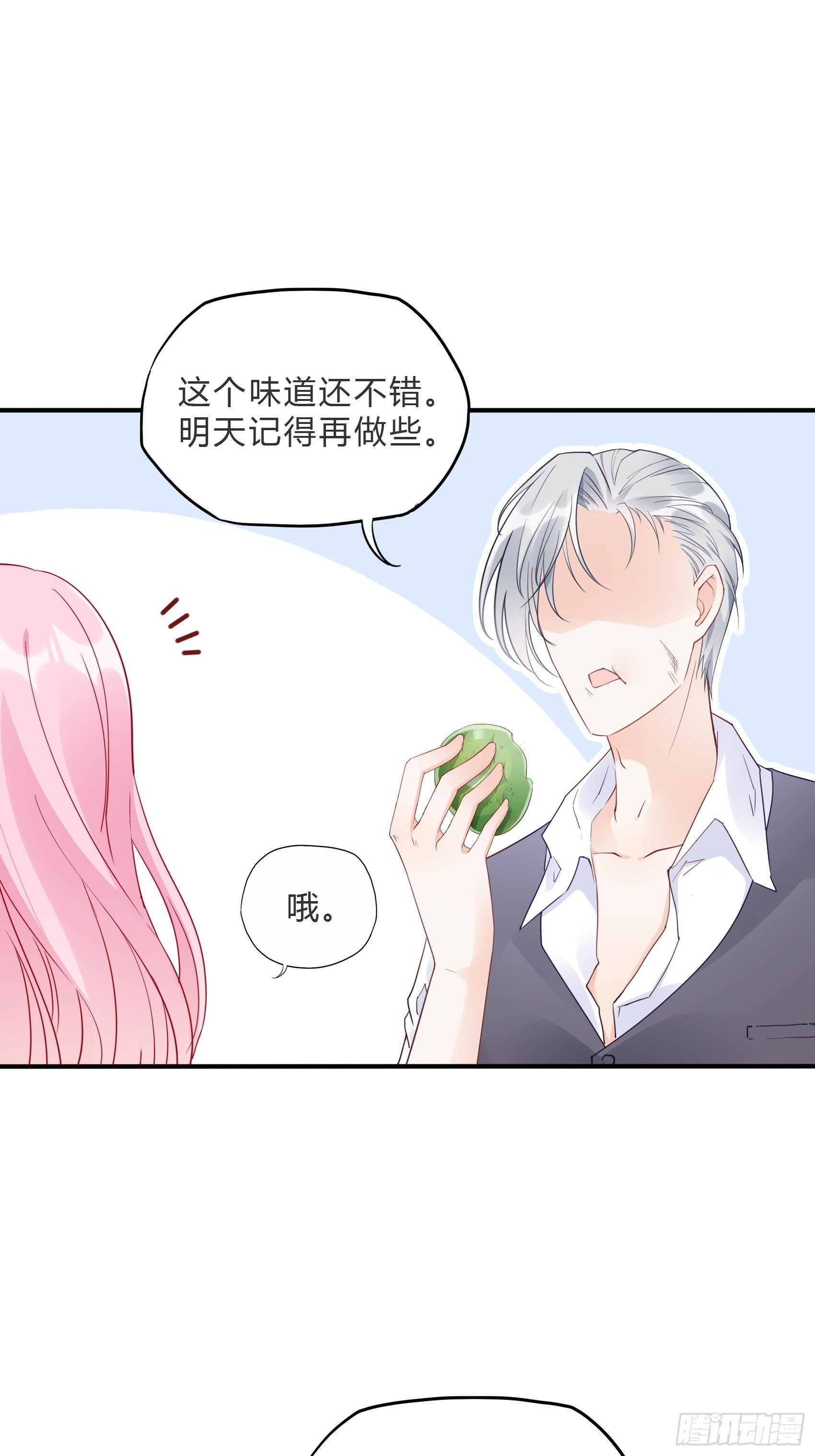 59:这才开始呢！-第62话