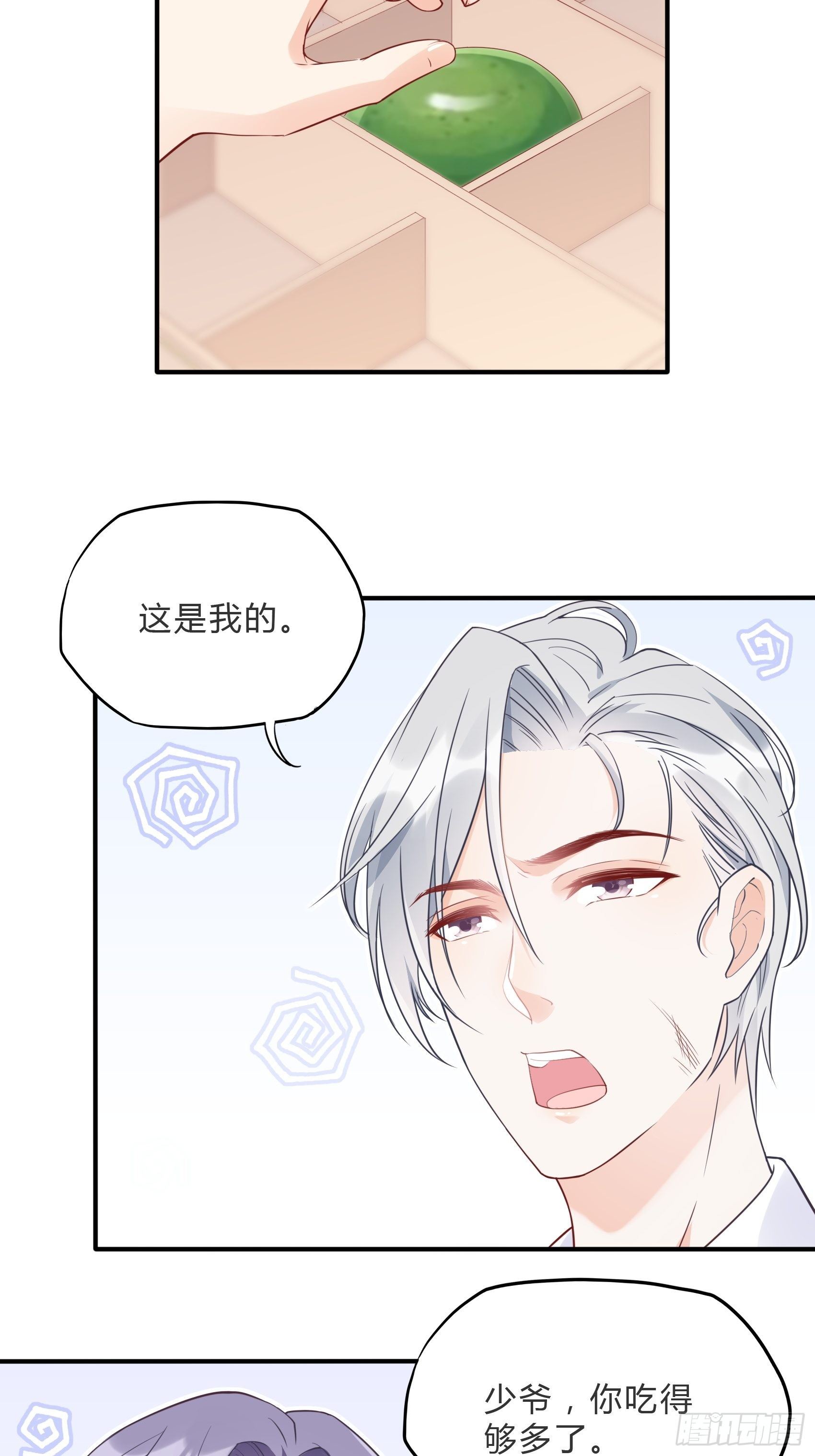 59:这才开始呢！-第62话