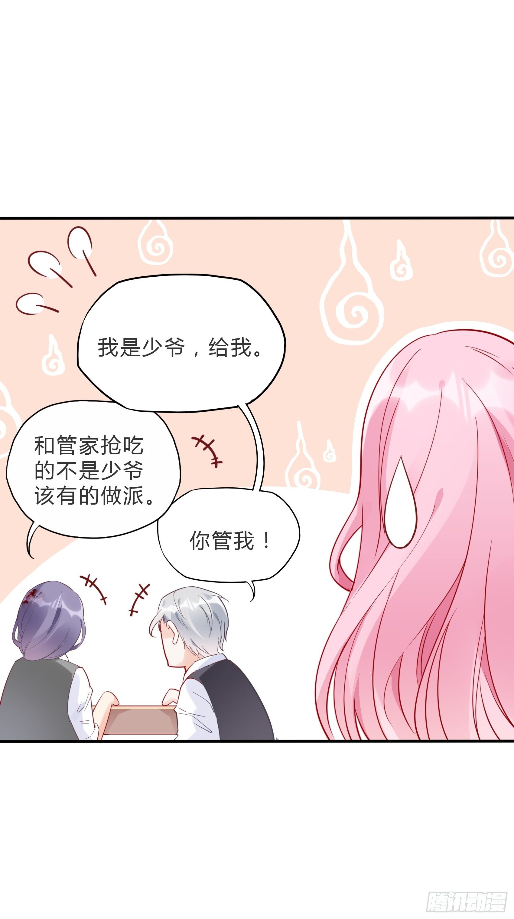 59:这才开始呢！-第62话