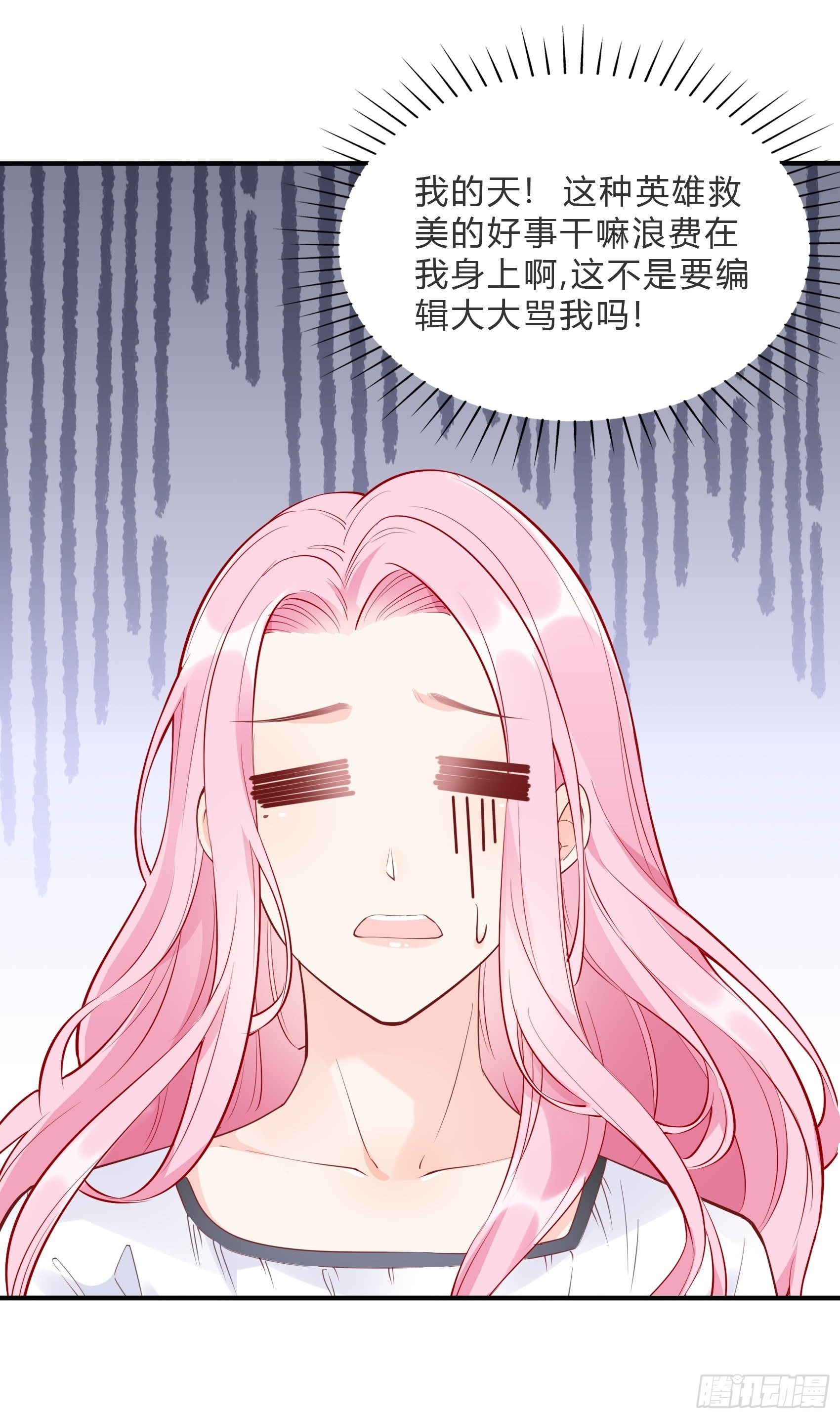 59:这才开始呢！-第62话