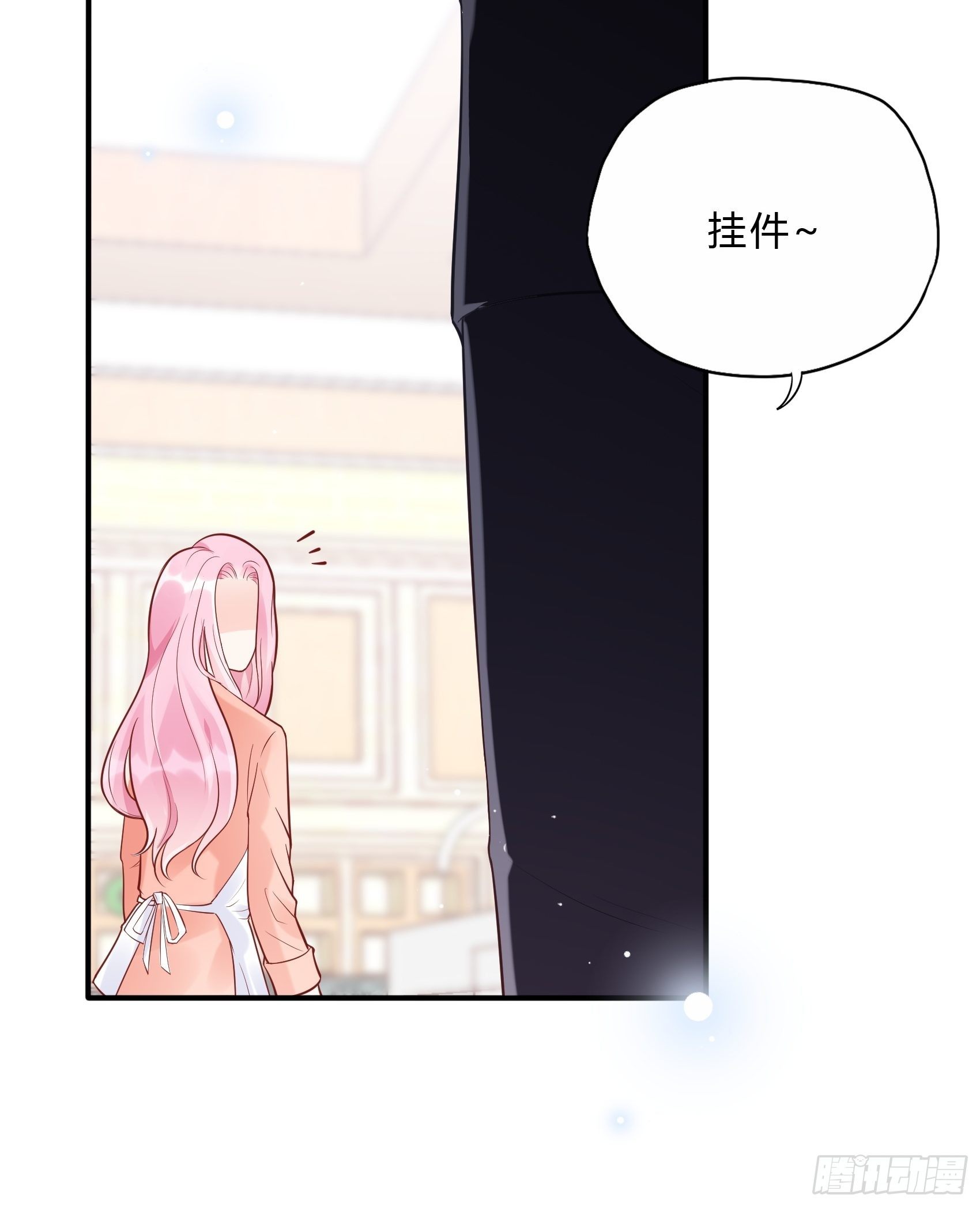 61：这个发带~选的还不错~-第64话