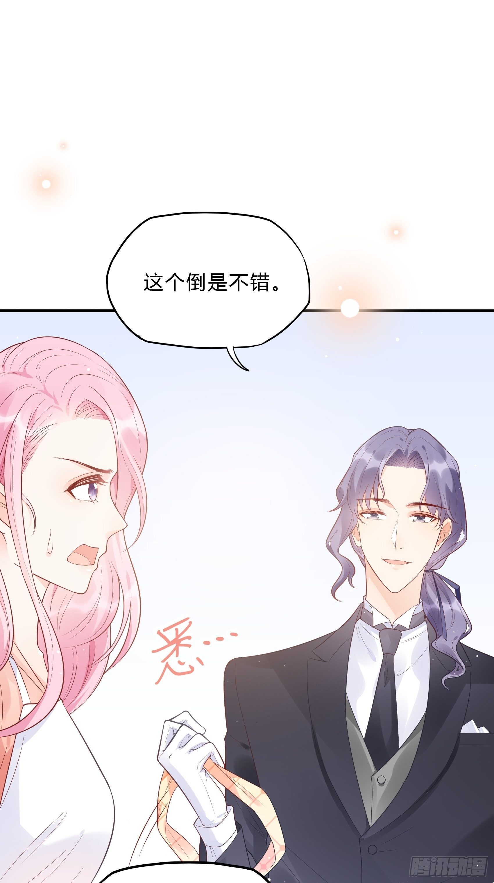 61：这个发带~选的还不错~-第64话