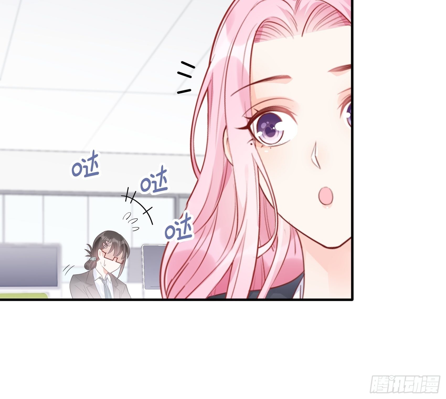 62:职场小白菜~-第66话