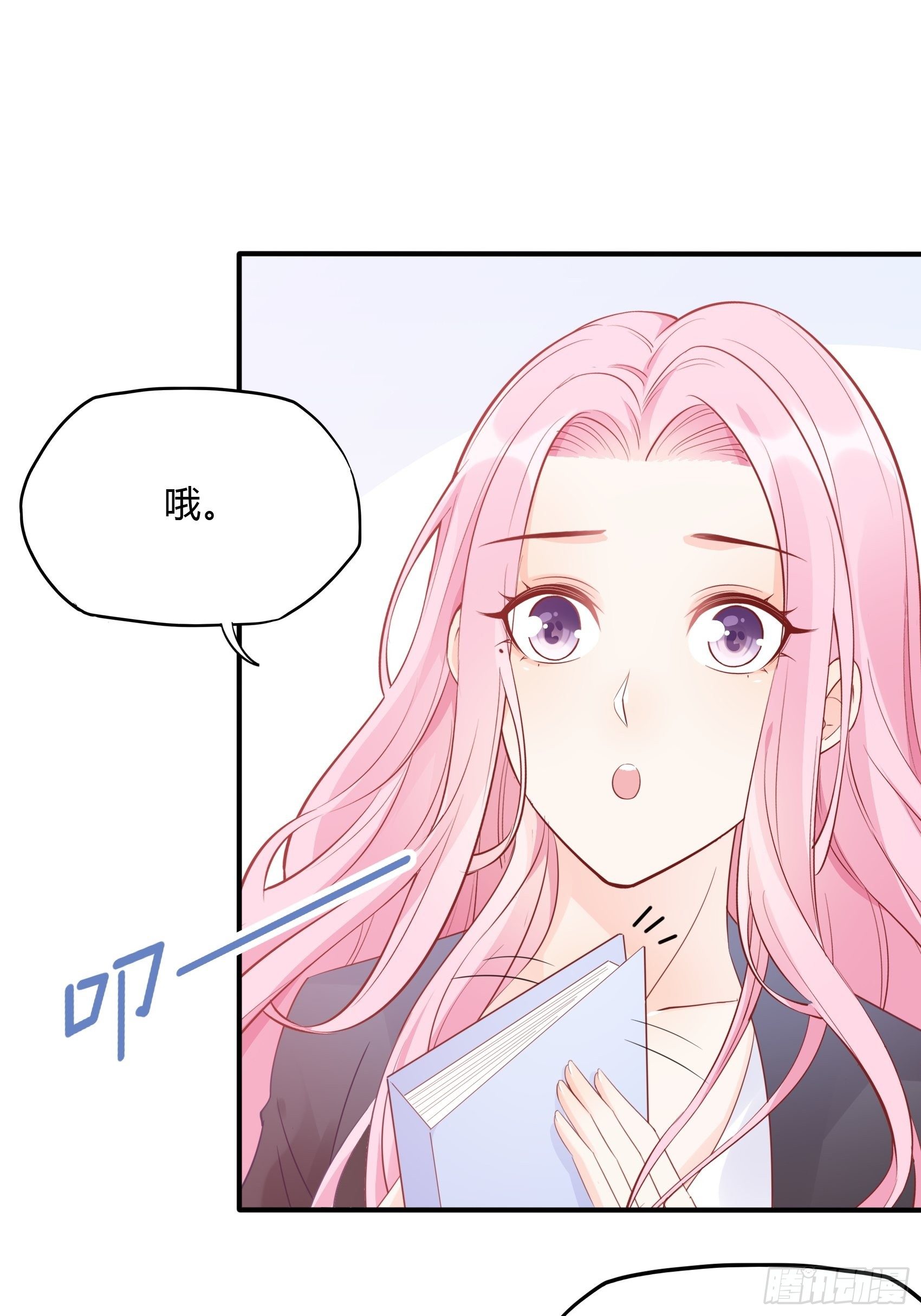 62:职场小白菜~-第66话