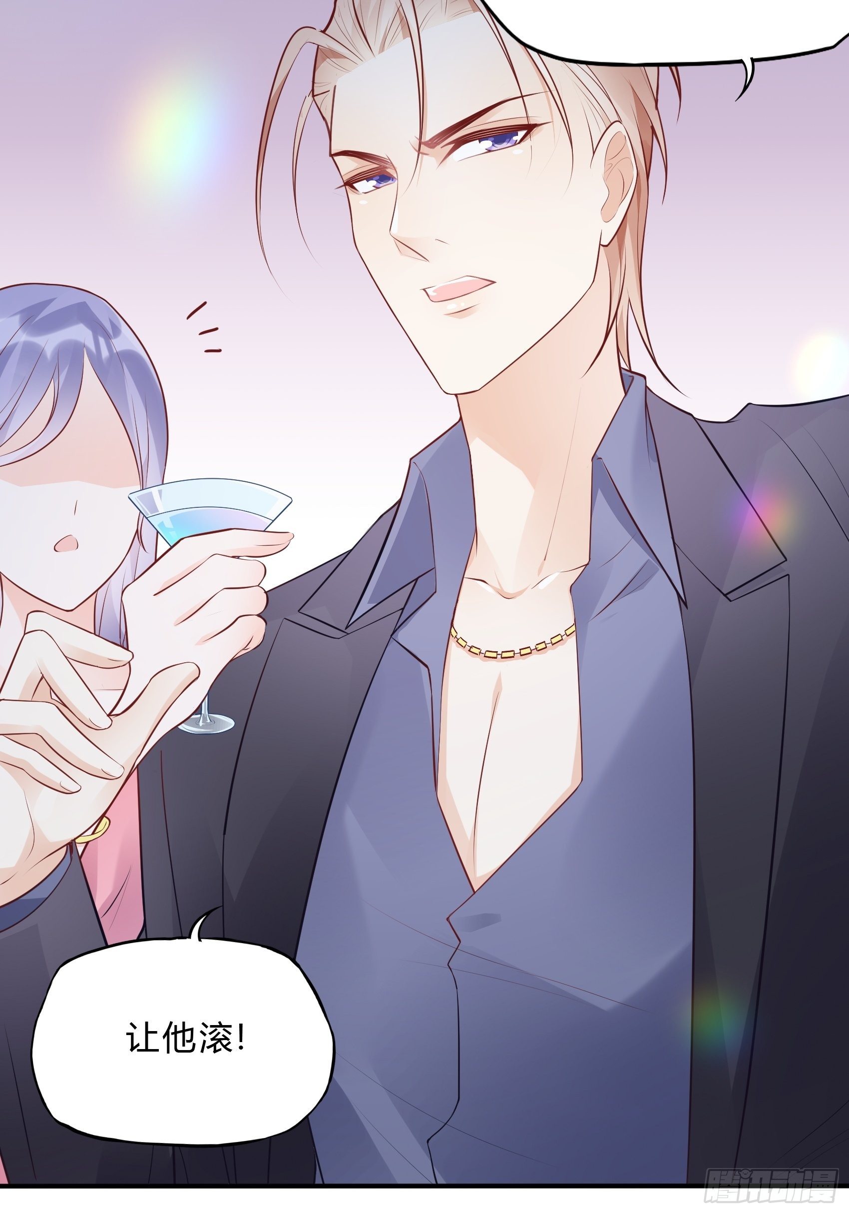 62:职场小白菜~-第66话
