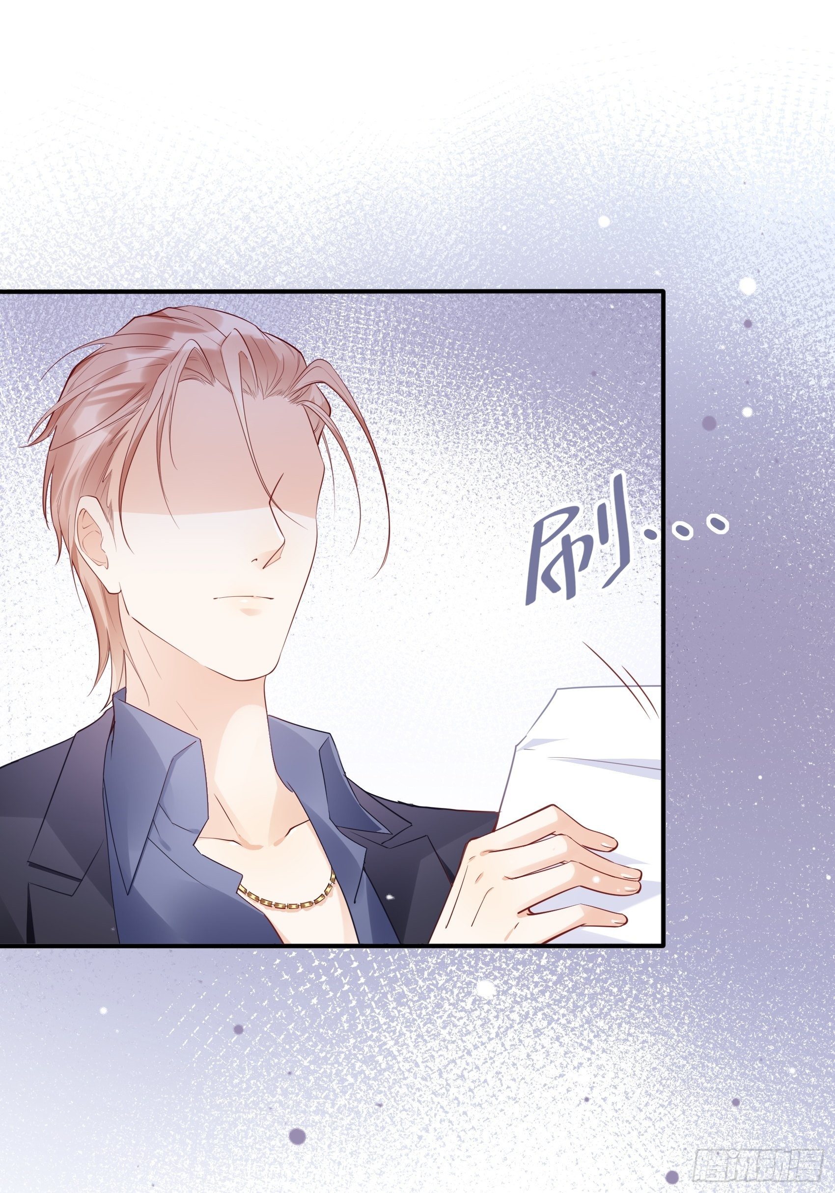 62:职场小白菜~-第66话