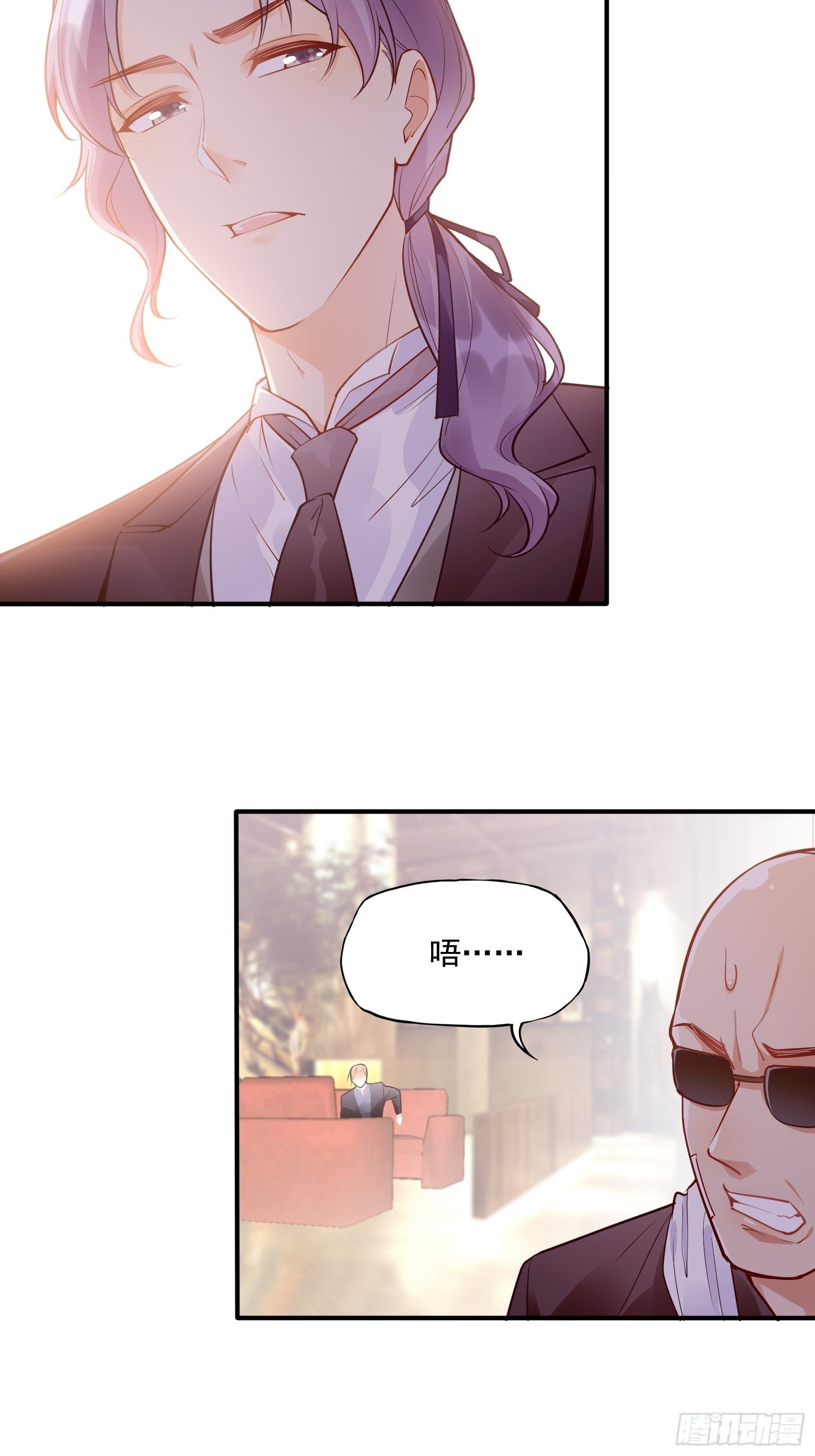 64:来，我给您倒咖啡~-第68话