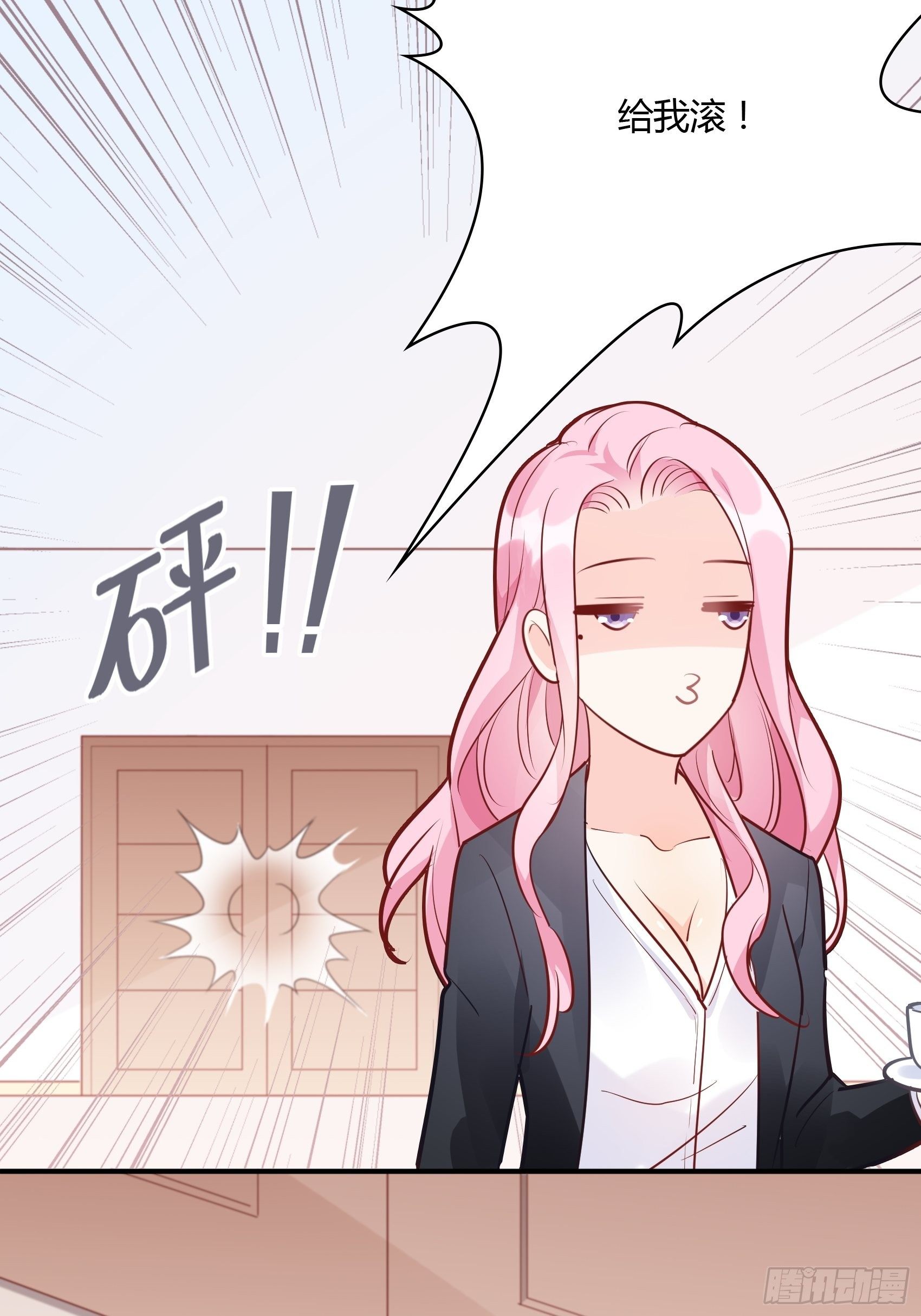 64:来，我给您倒咖啡~-第68话
