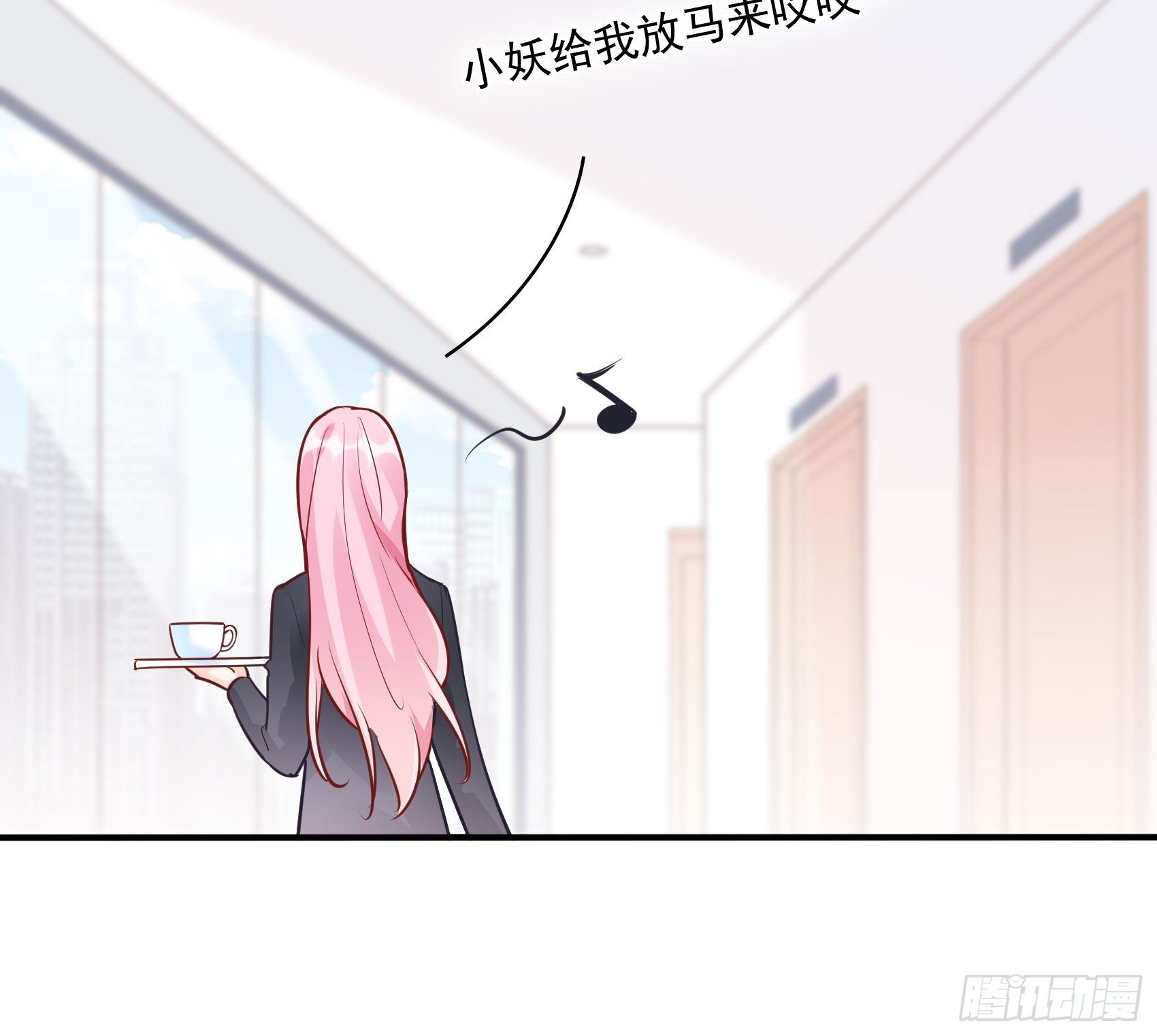 64:来，我给您倒咖啡~-第68话
