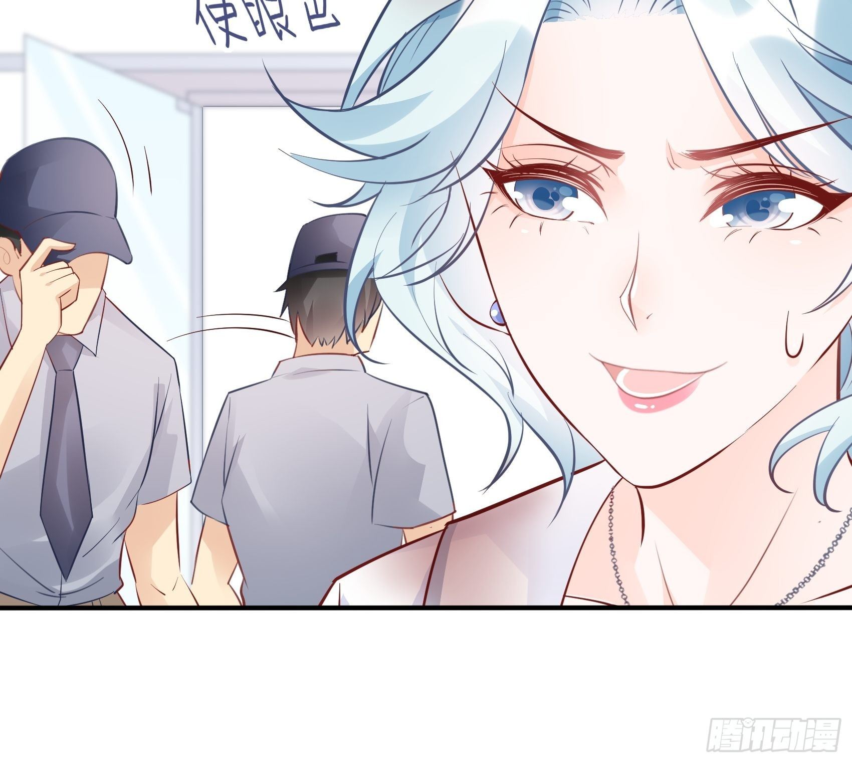 66：看我弱小，可怜又无助呢~-第70话