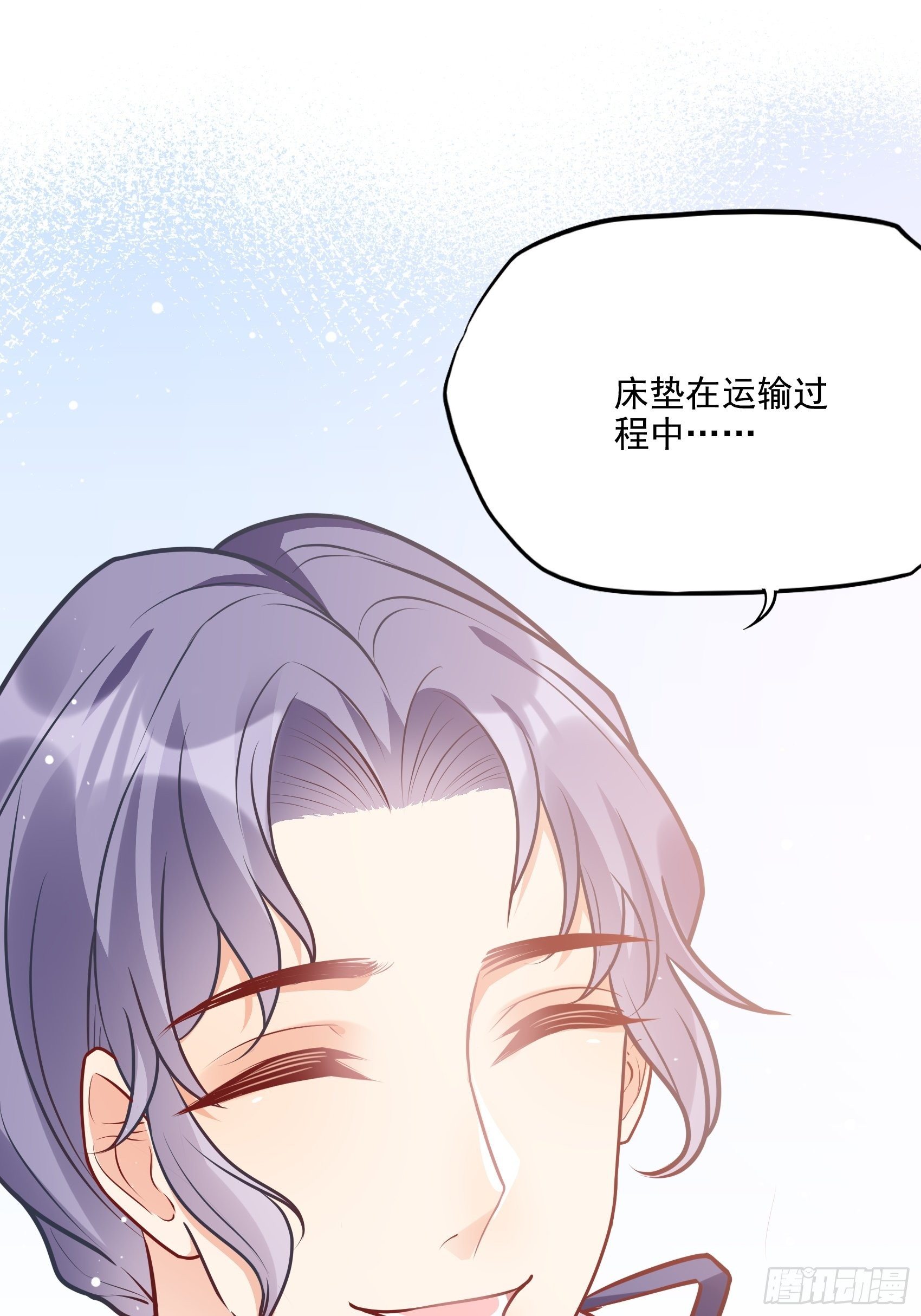 66：看我弱小，可怜又无助呢~-第70话
