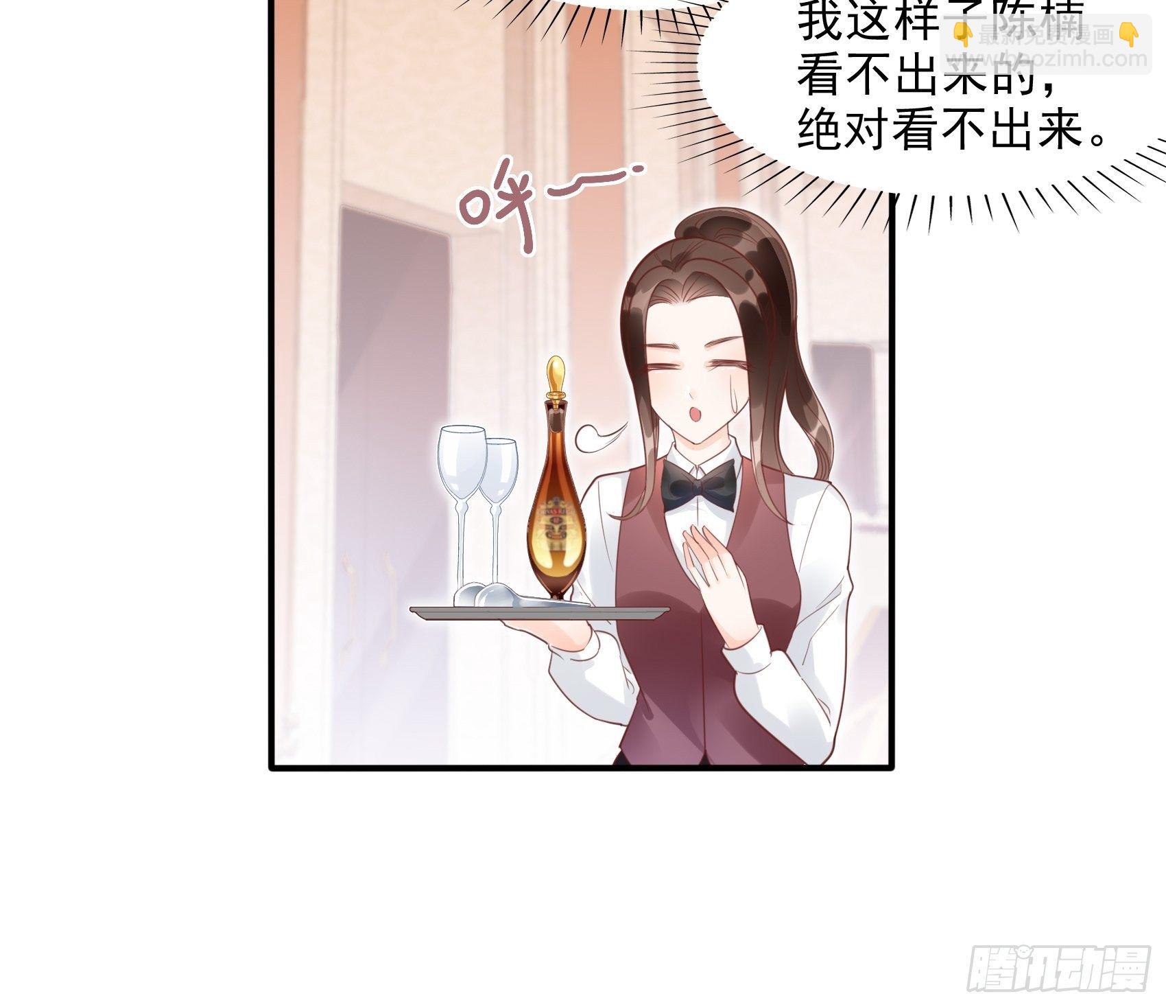 7：你这痣是假的吧。-第8话