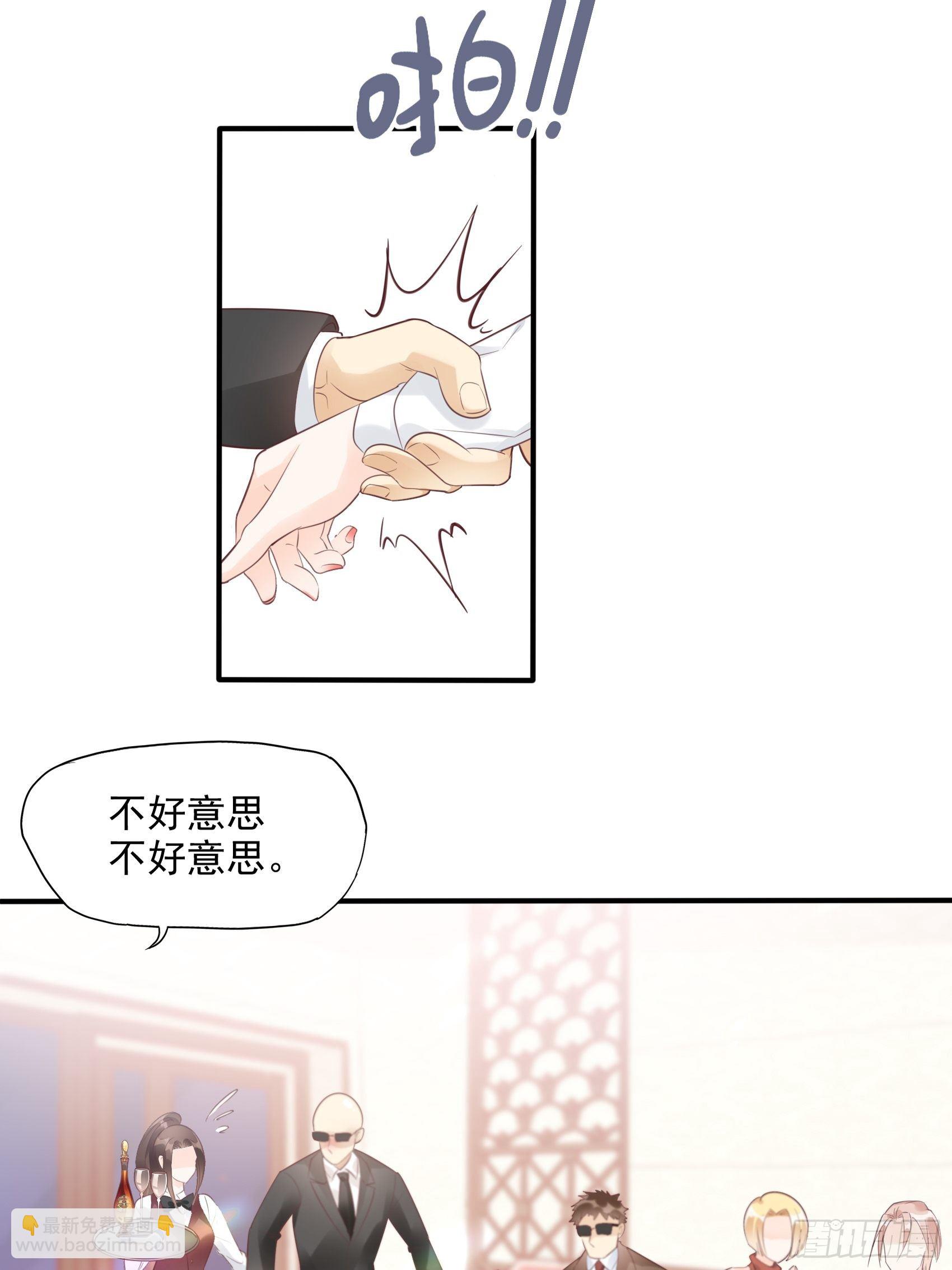 7：你这痣是假的吧。-第8话