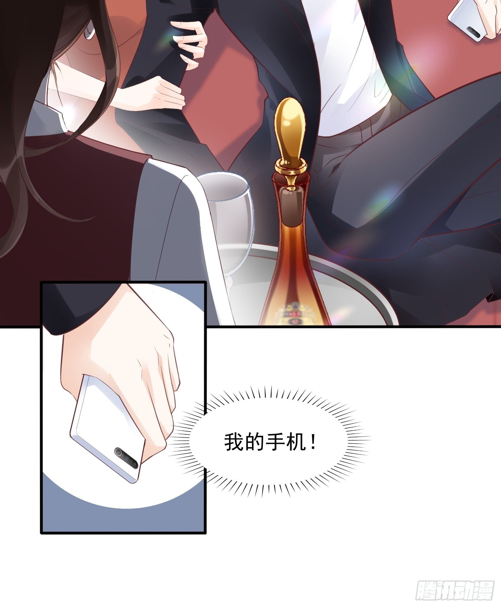 7：你这痣是假的吧。-第8话