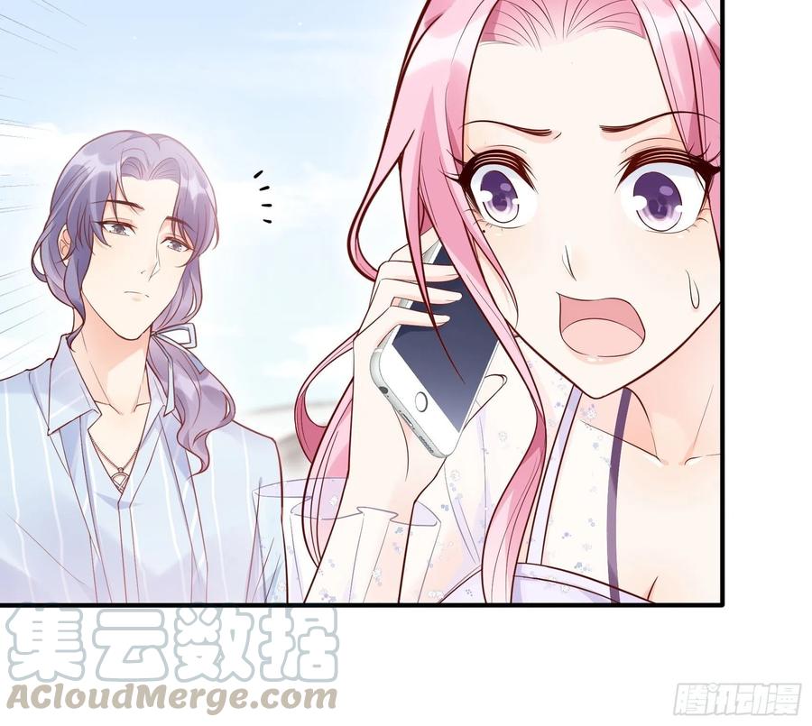 69：好不容易约会，你来干嘛！-第84话