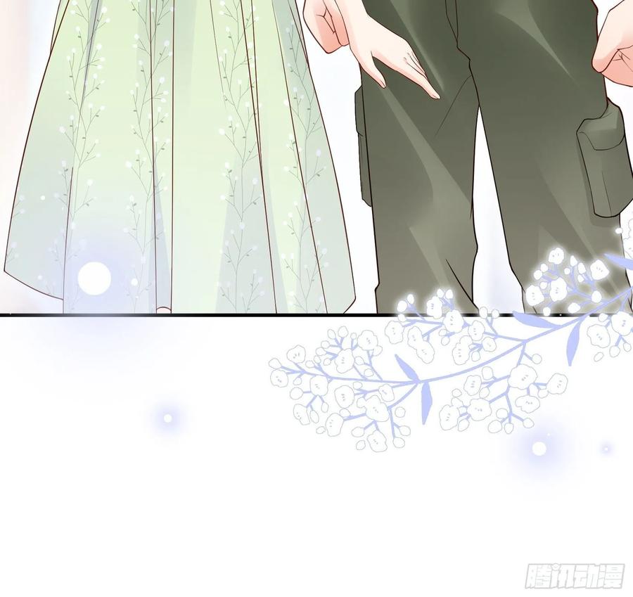 69：好不容易约会，你来干嘛！-第84话