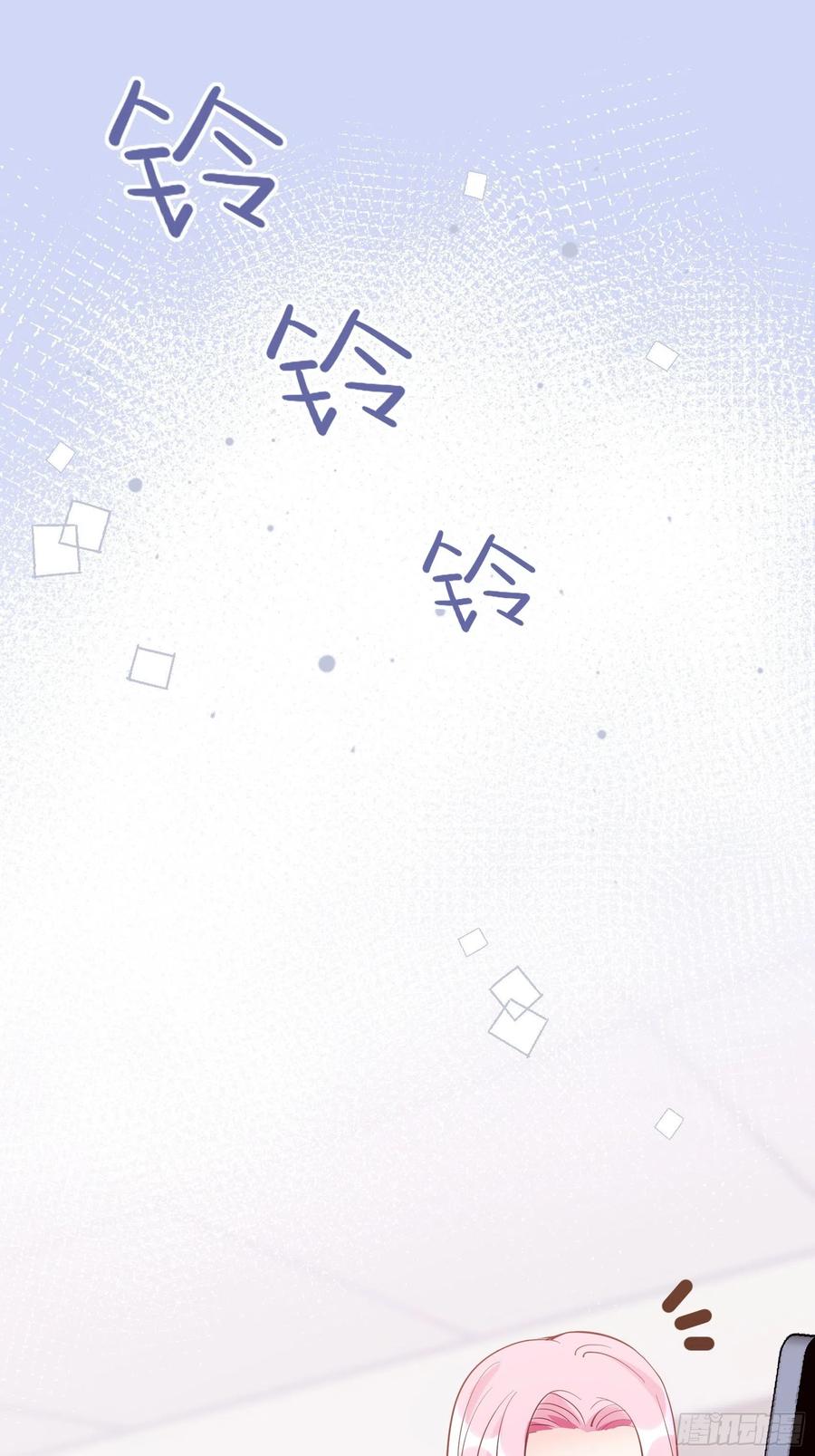 71:求放过！-第74话