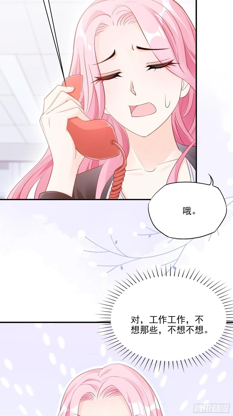 71:求放过！-第74话