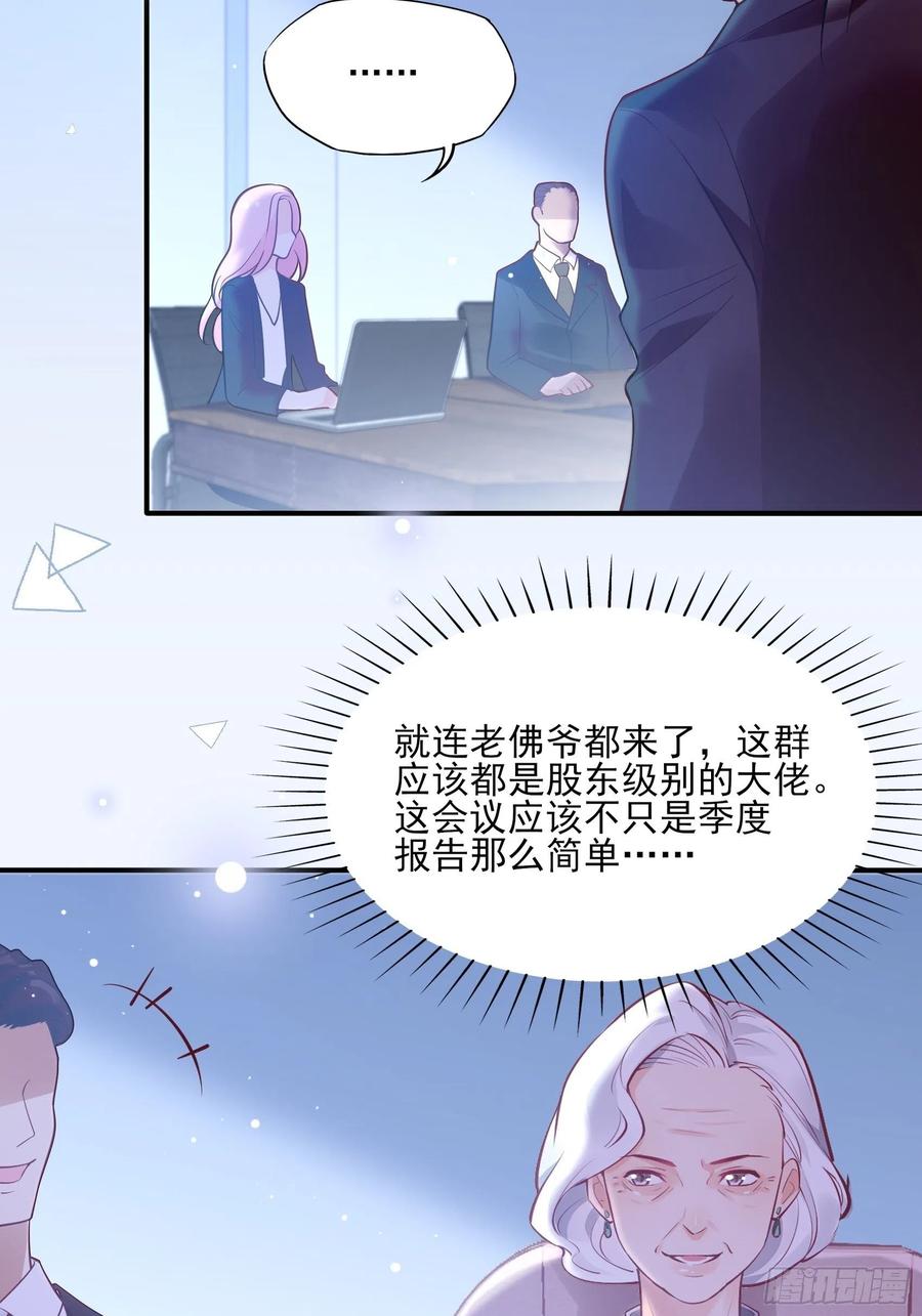 71:求放过！-第74话