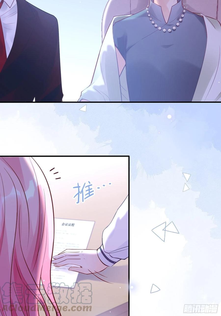 71:求放过！-第74话