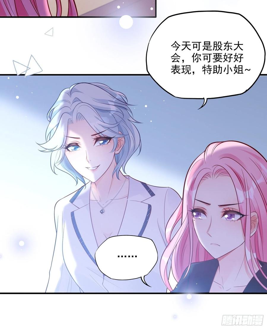 71:求放过！-第74话