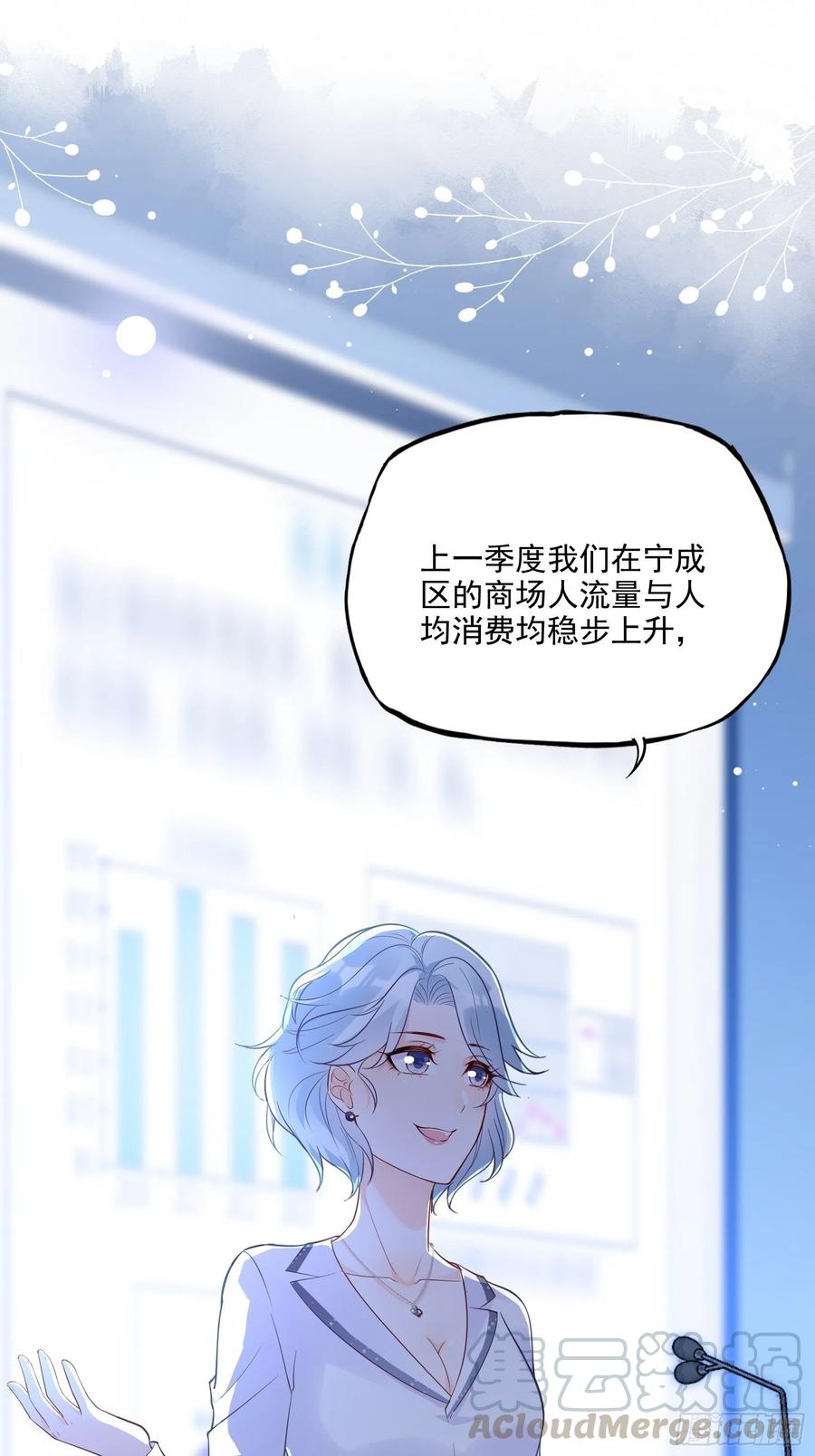 71:求放过！-第74话