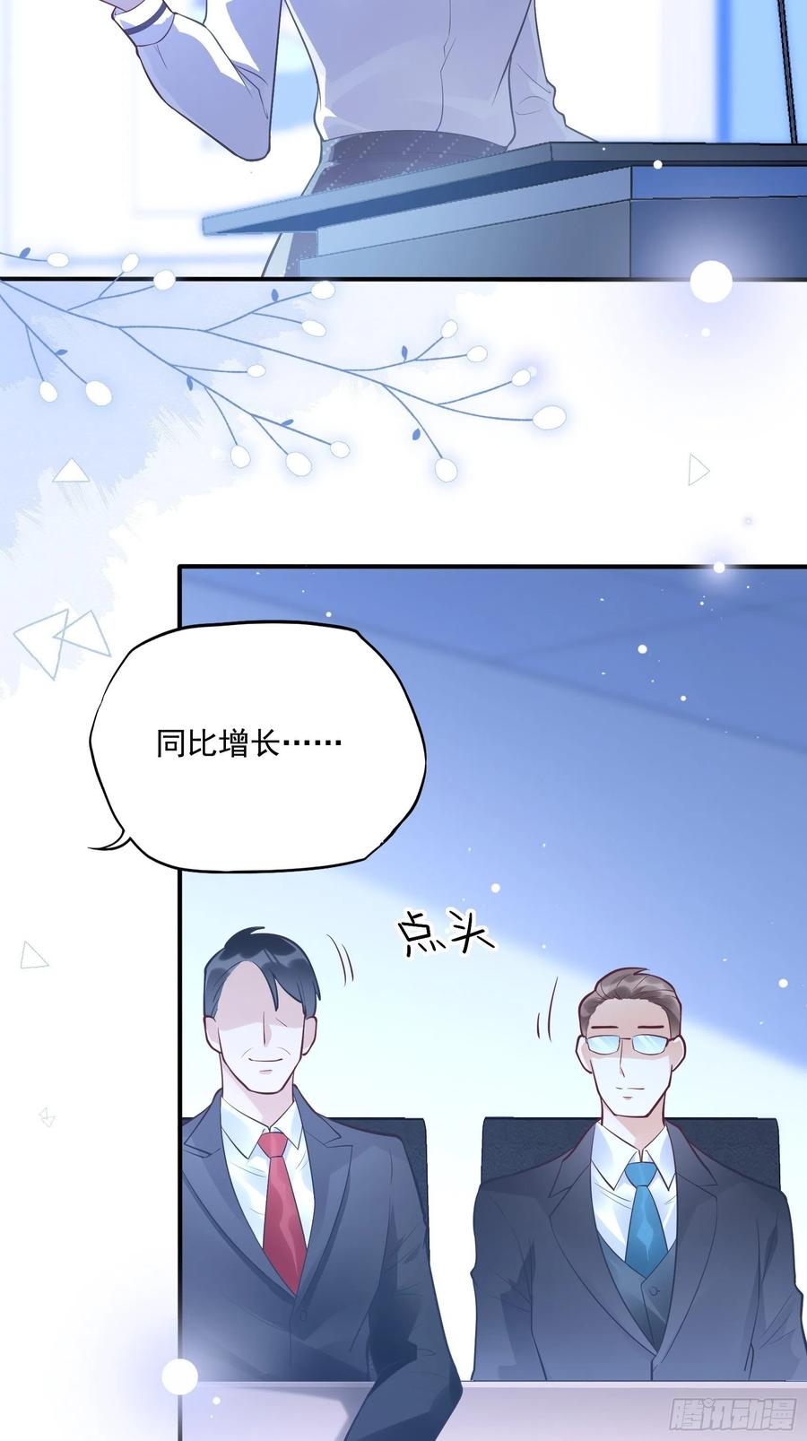 71:求放过！-第74话