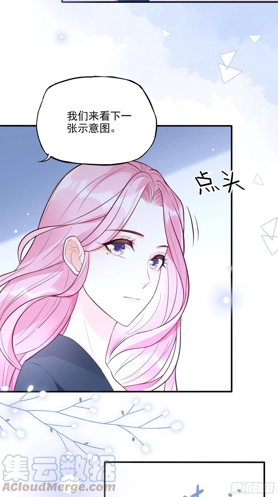 71:求放过！-第74话