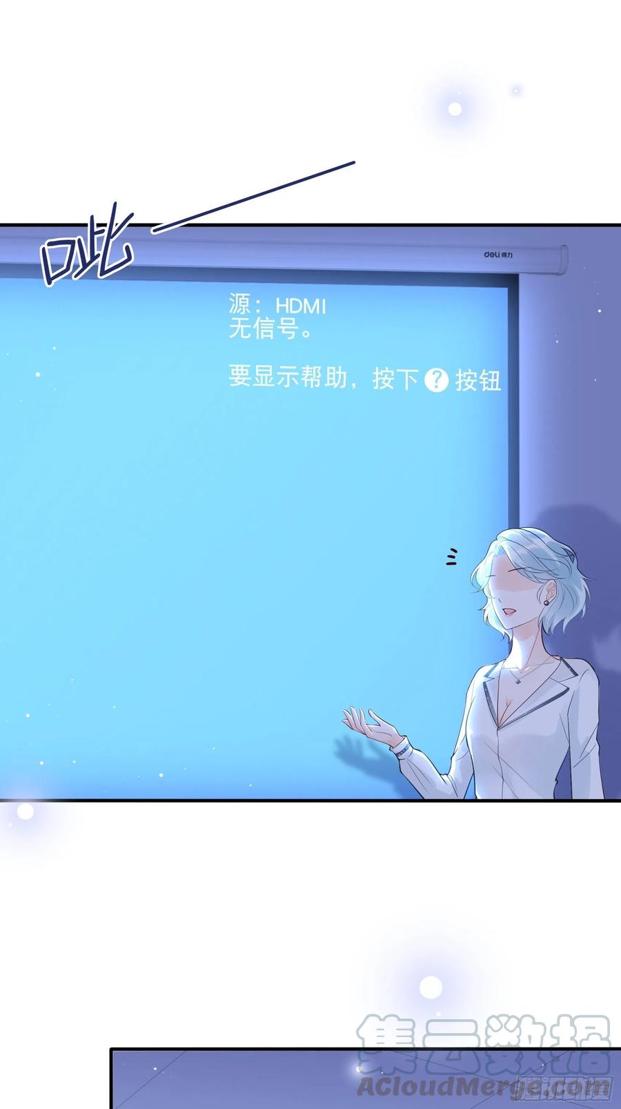 71:求放过！-第74话