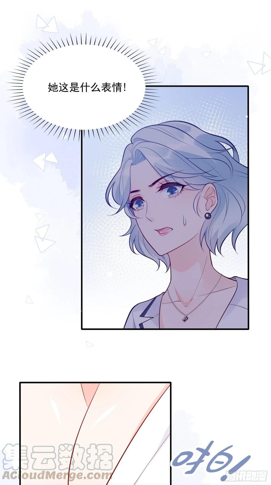 71:求放过！-第74话