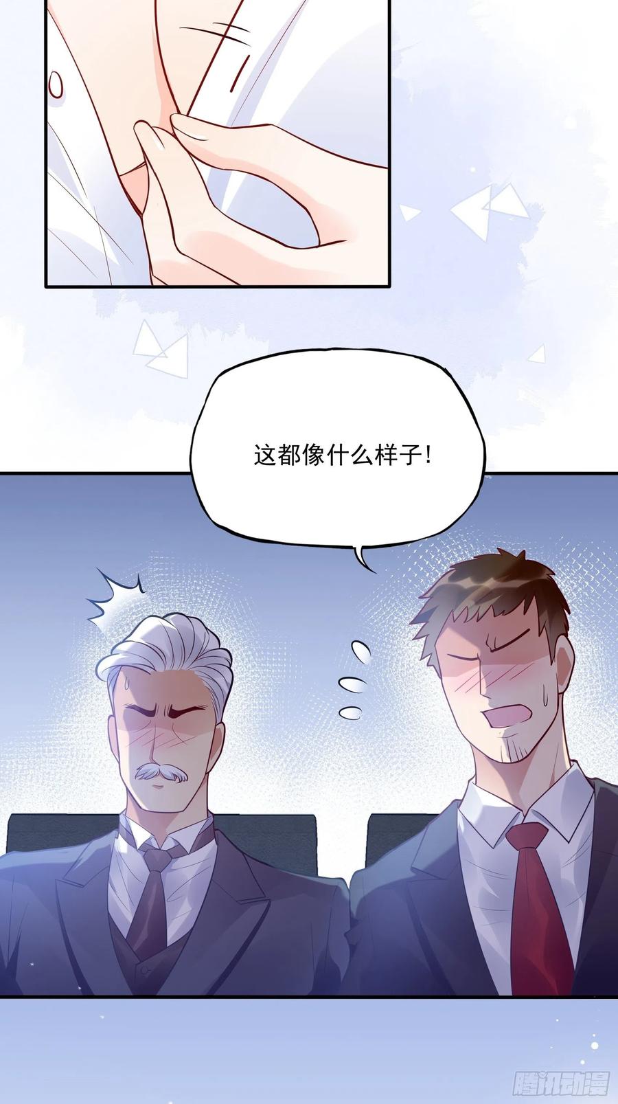 71:求放过！-第74话