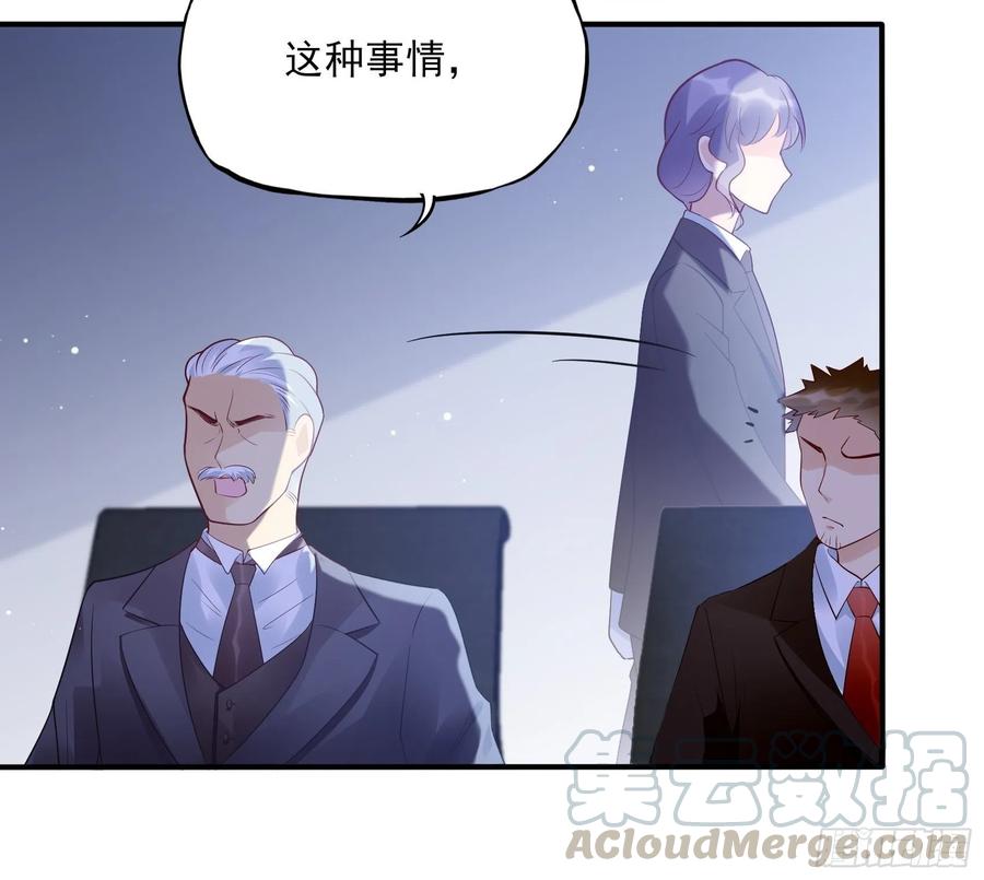 73：不好意思，我有的是男人~-第76话