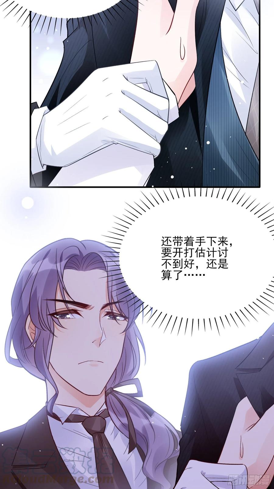 75：和我们在一起才安全。-第78话
